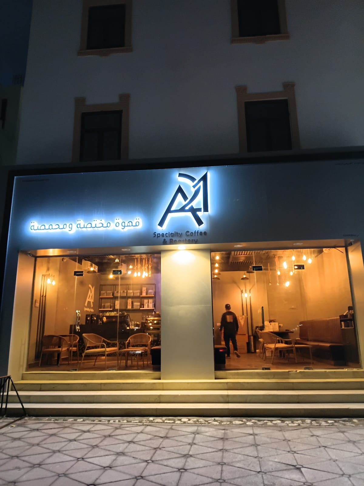A21 Coffee