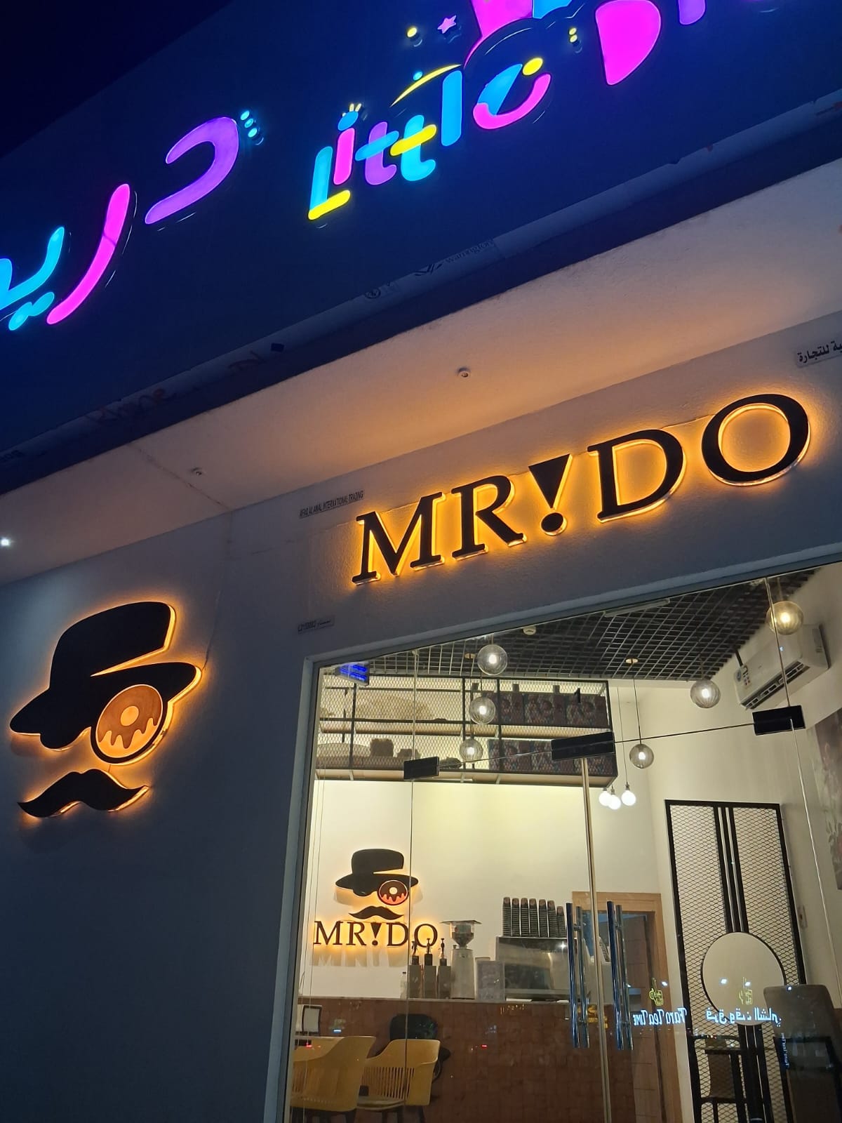 مستر دو MR.DO