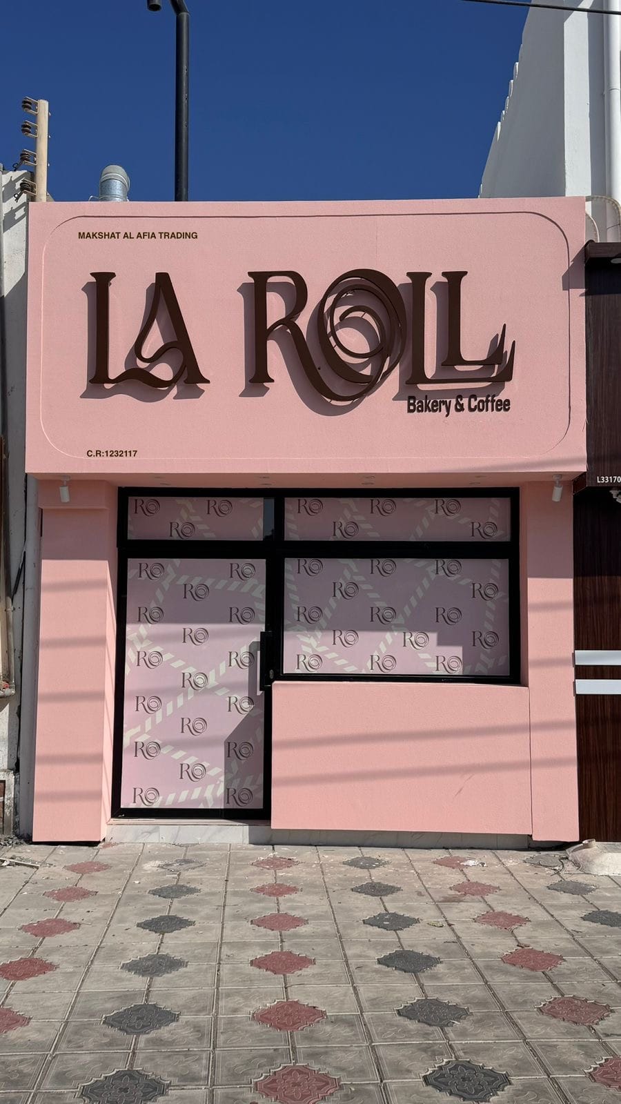 LaRoll Bakery and more/ لاروول گافيه