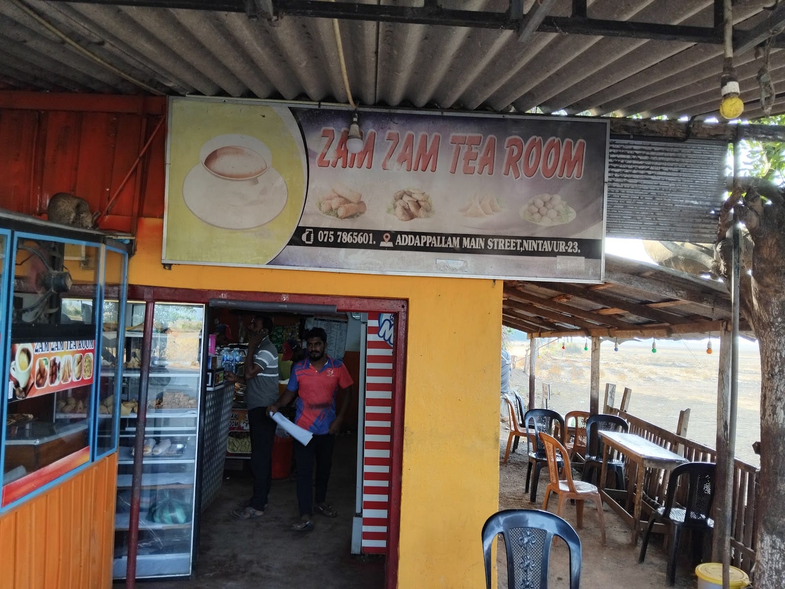 ADDAPALLAM TEA SHOP ☕☕