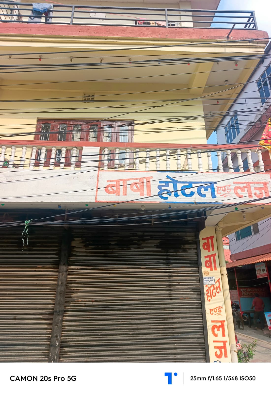 BTH Cafe, Restro & Lodge (बाबा होटल एण्ड लज) (Baba Hotel and Lodge)