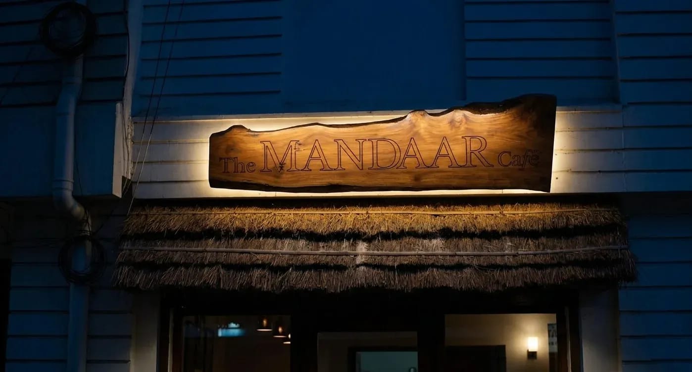 The Mandaar cafe photo 2