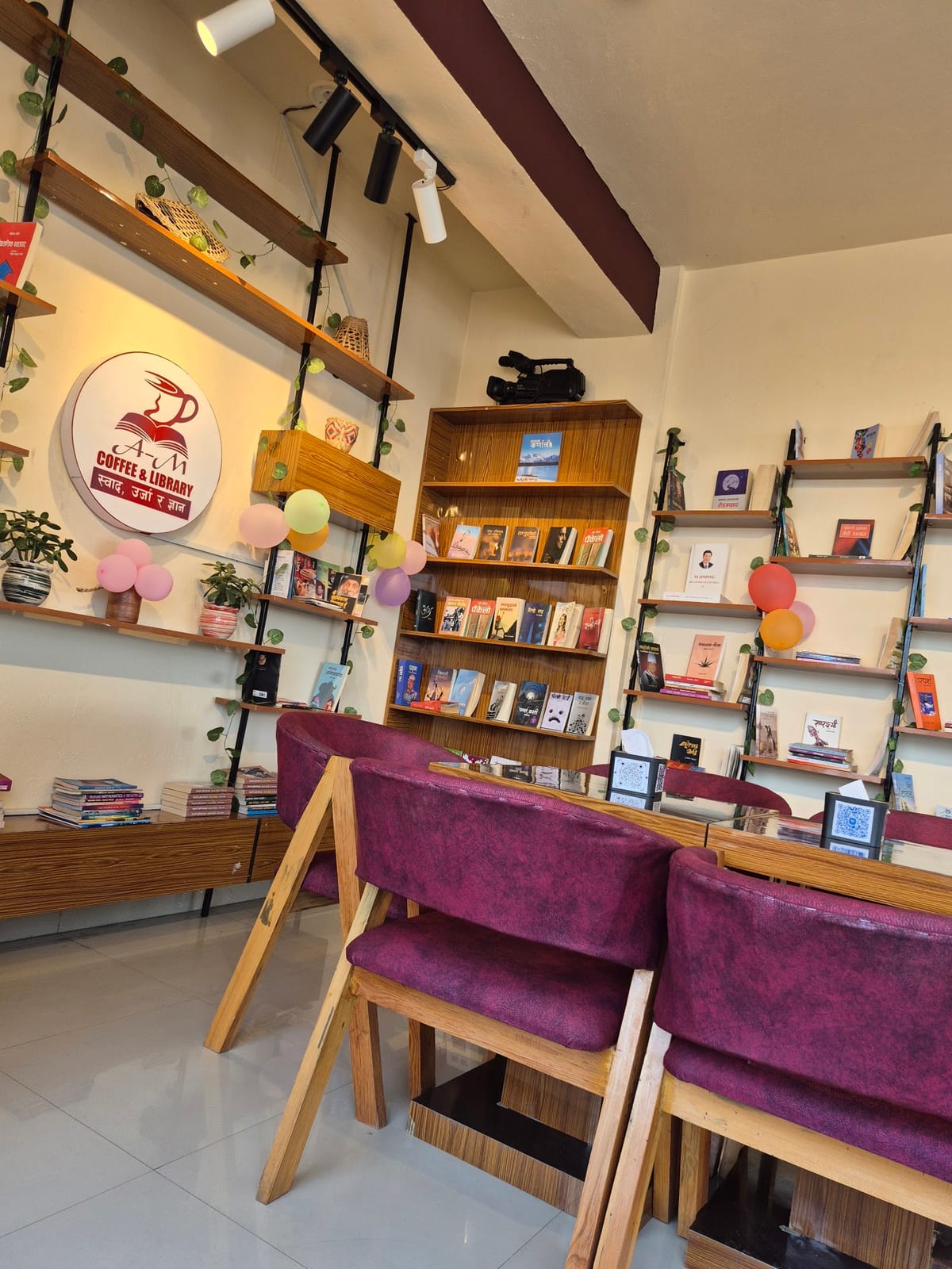 A-M COFFEE & LIBRARY