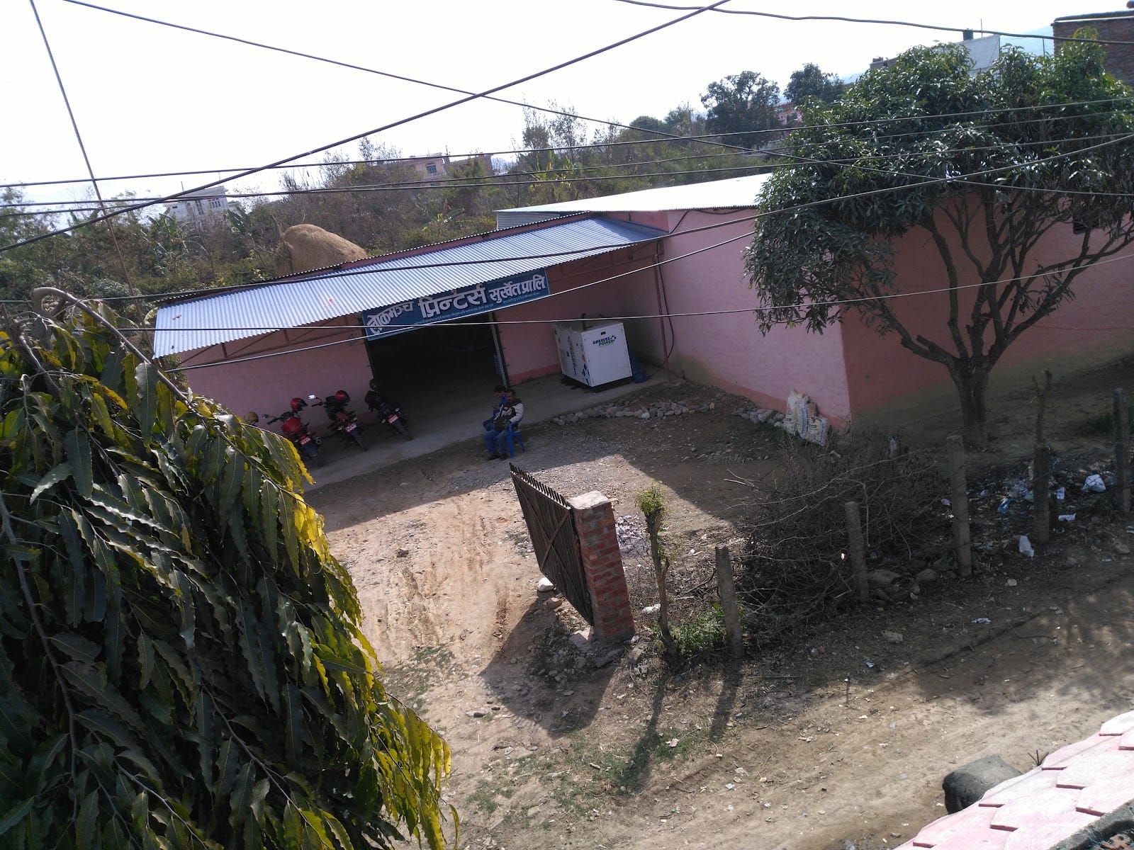 Shital Dairy