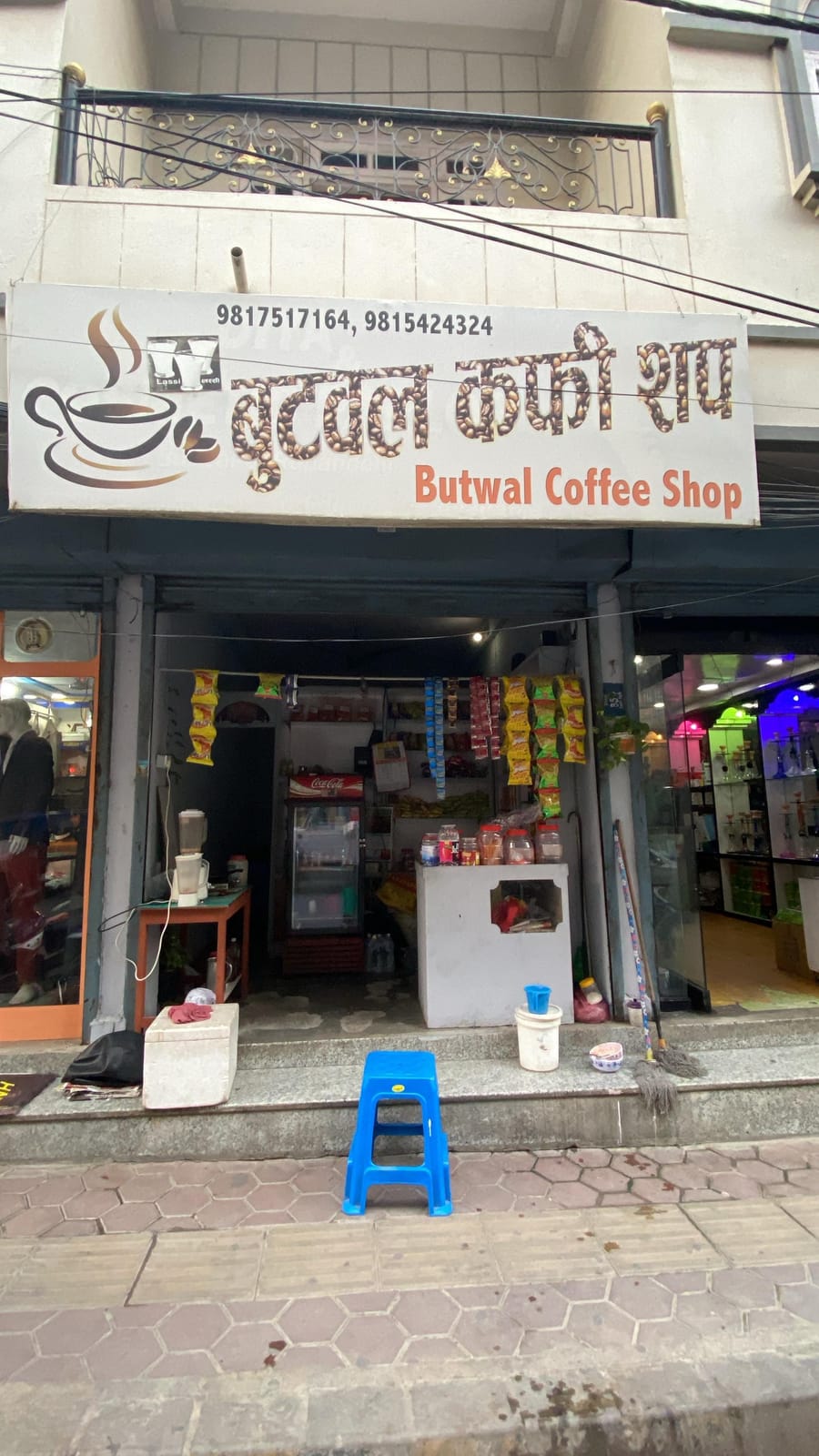 Butwal Coffee shop