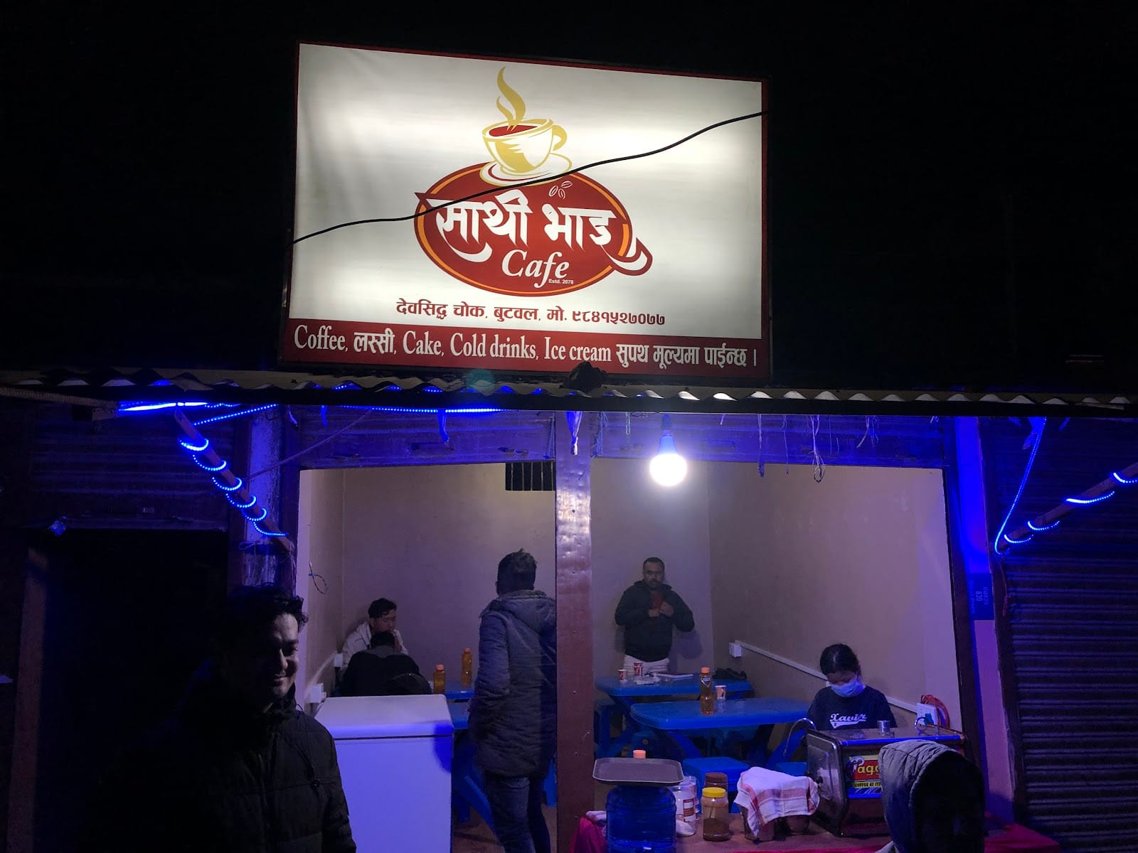 Sathi Bhai Cafe