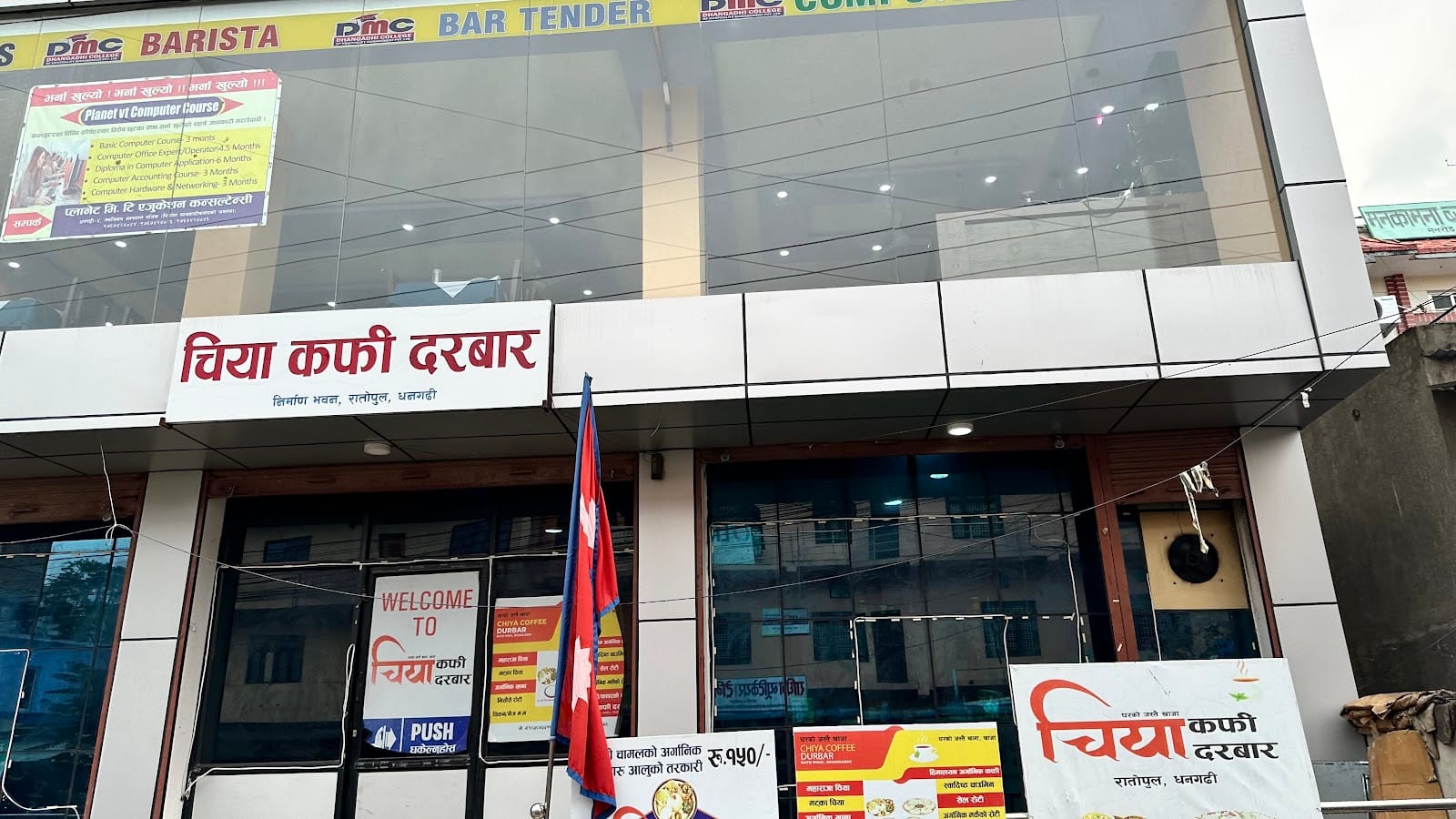 Chiya coffee ghar