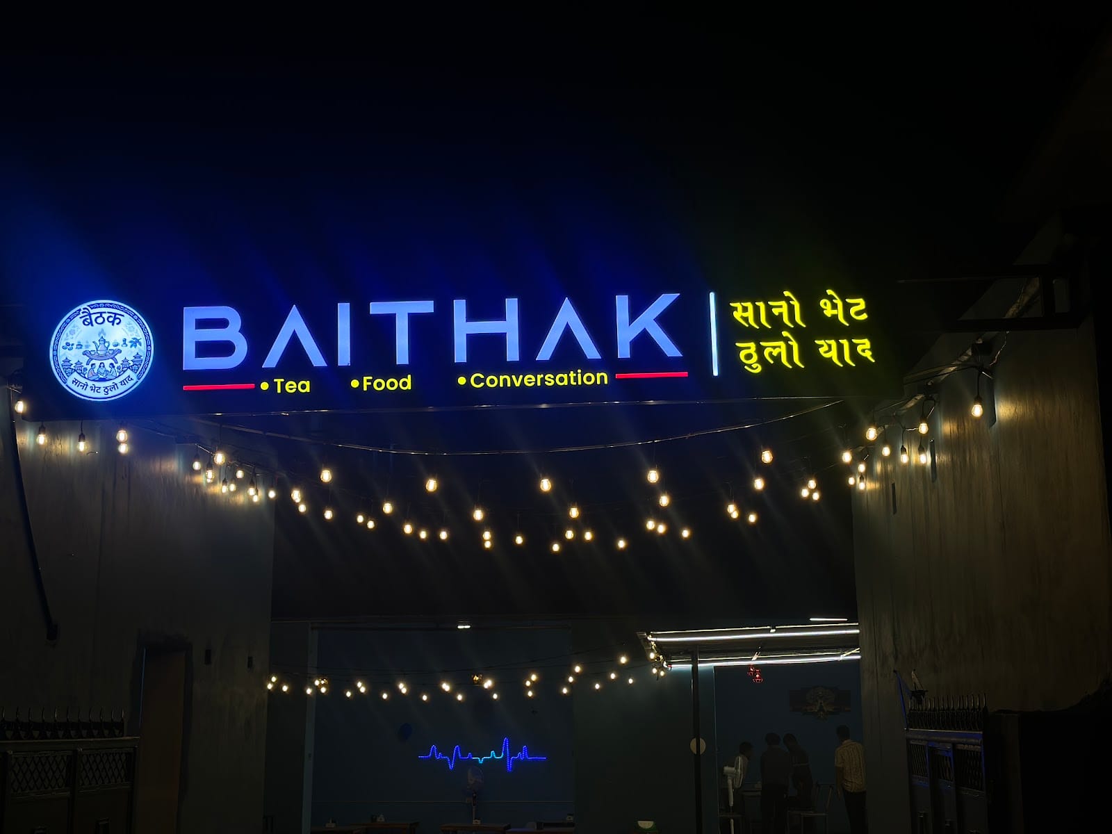 BAITHAK