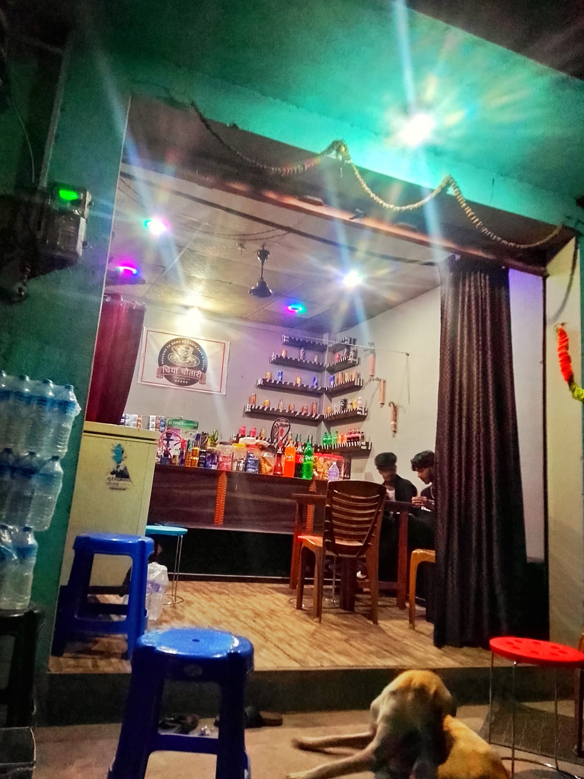 Chiya Chautari (चिया चौतारी)