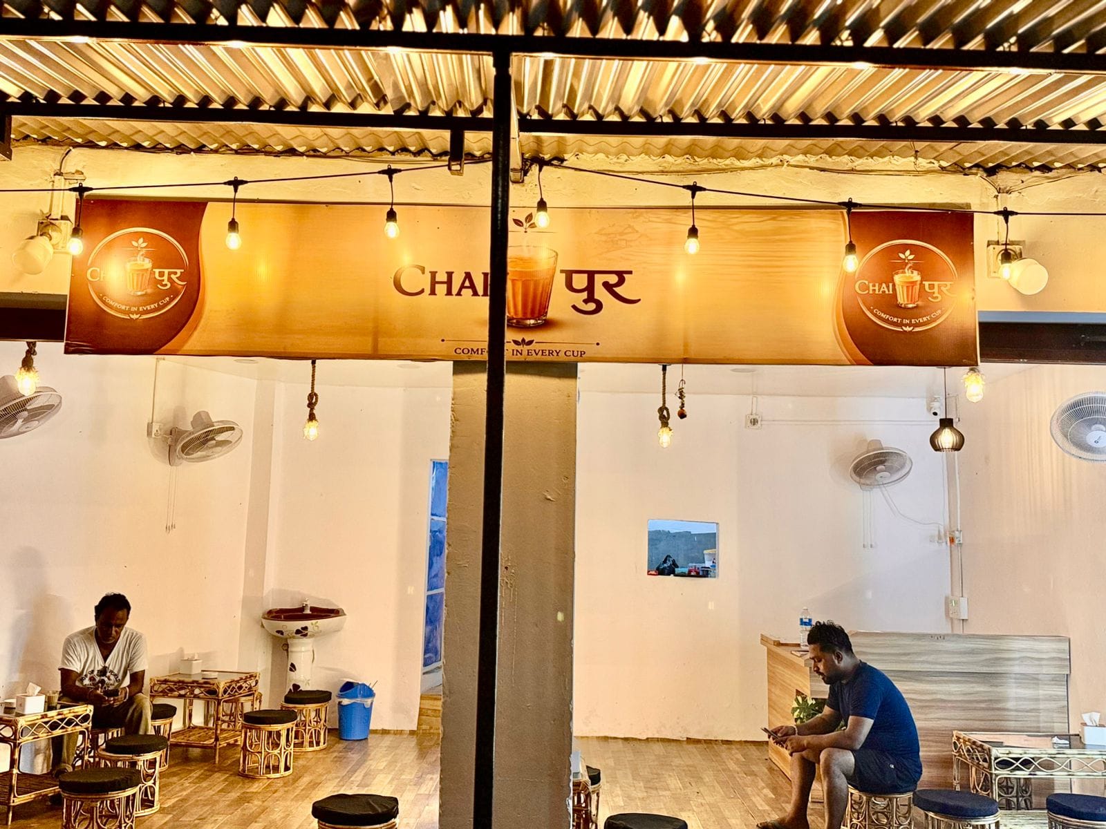 Chaipur