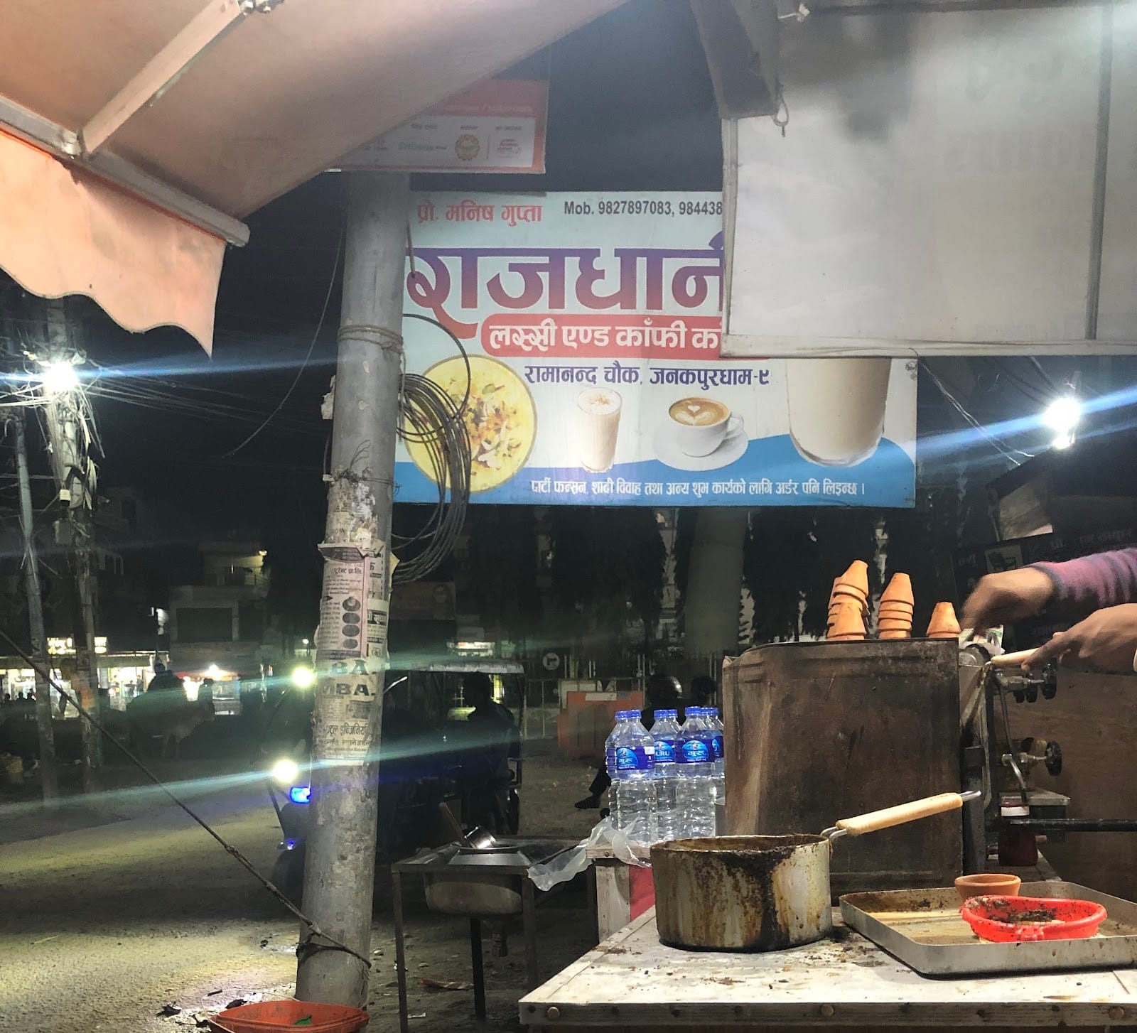 Rajdhani Canteen