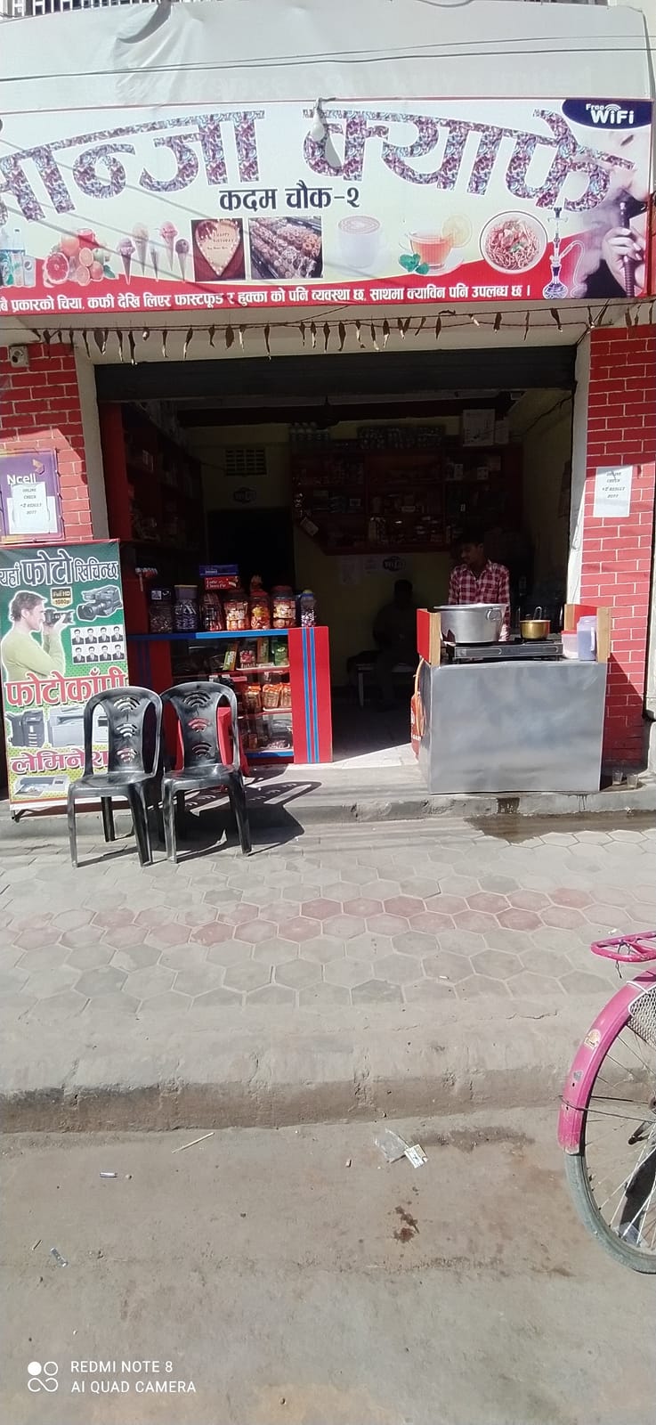 Bhanja Cafe