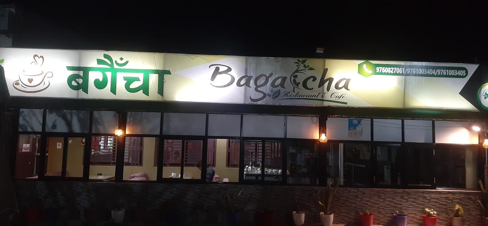 Bagaicha Restaurant and Cafe