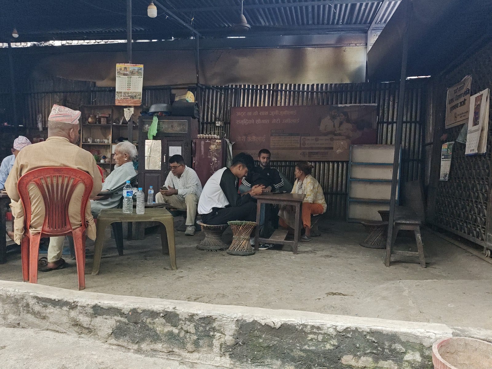 KARKI CHIYA JUNCTION( ️)कार्की चिया जक्सन