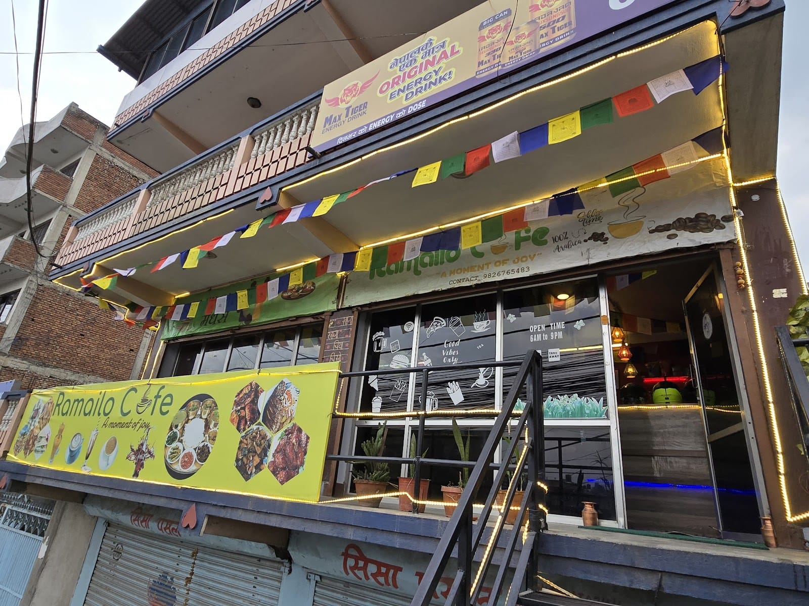 Ramailo Cafe