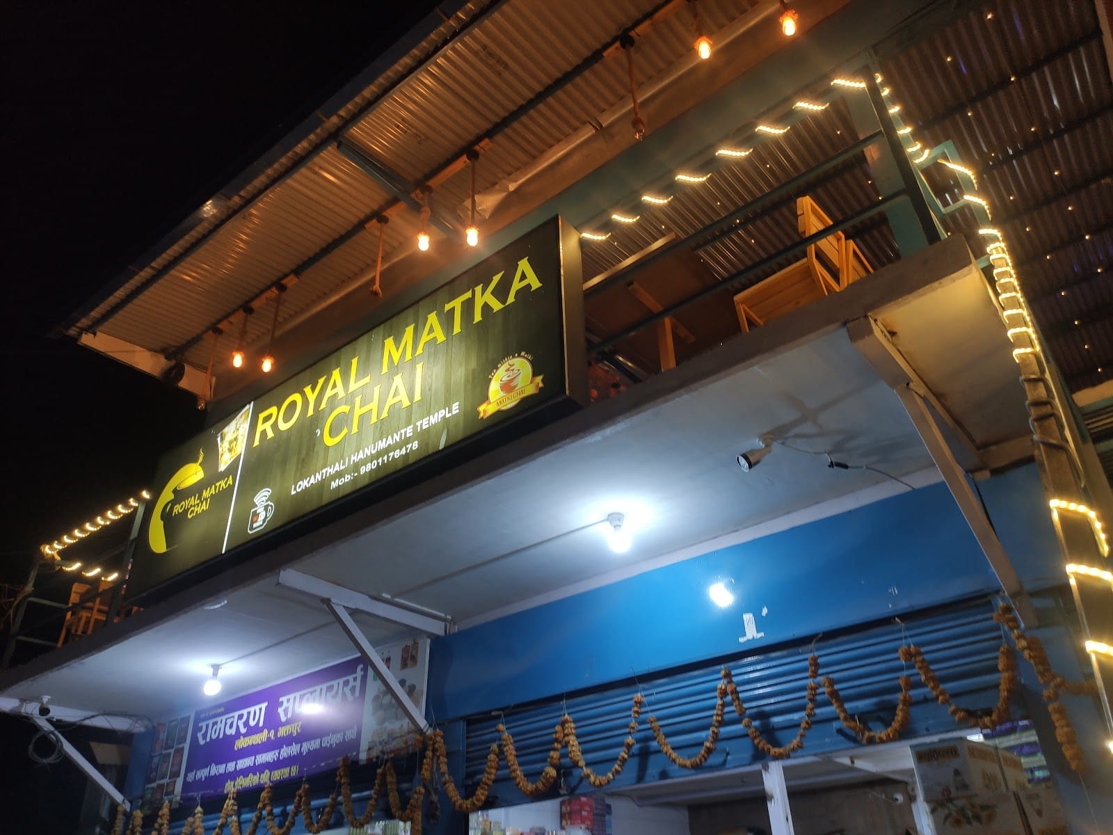 Royal Matka Chai
