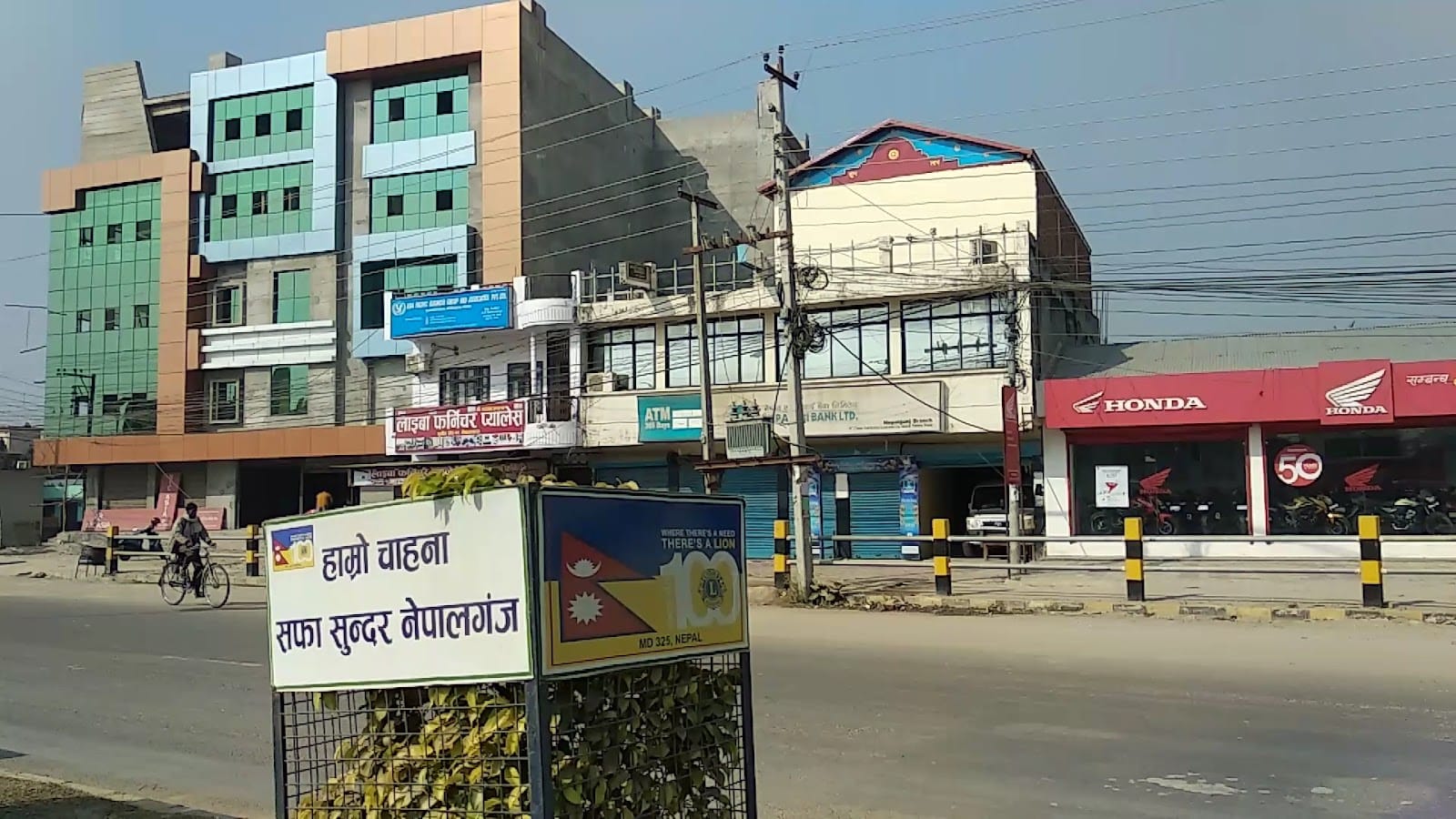 Siddhartha Sweets & Bakery