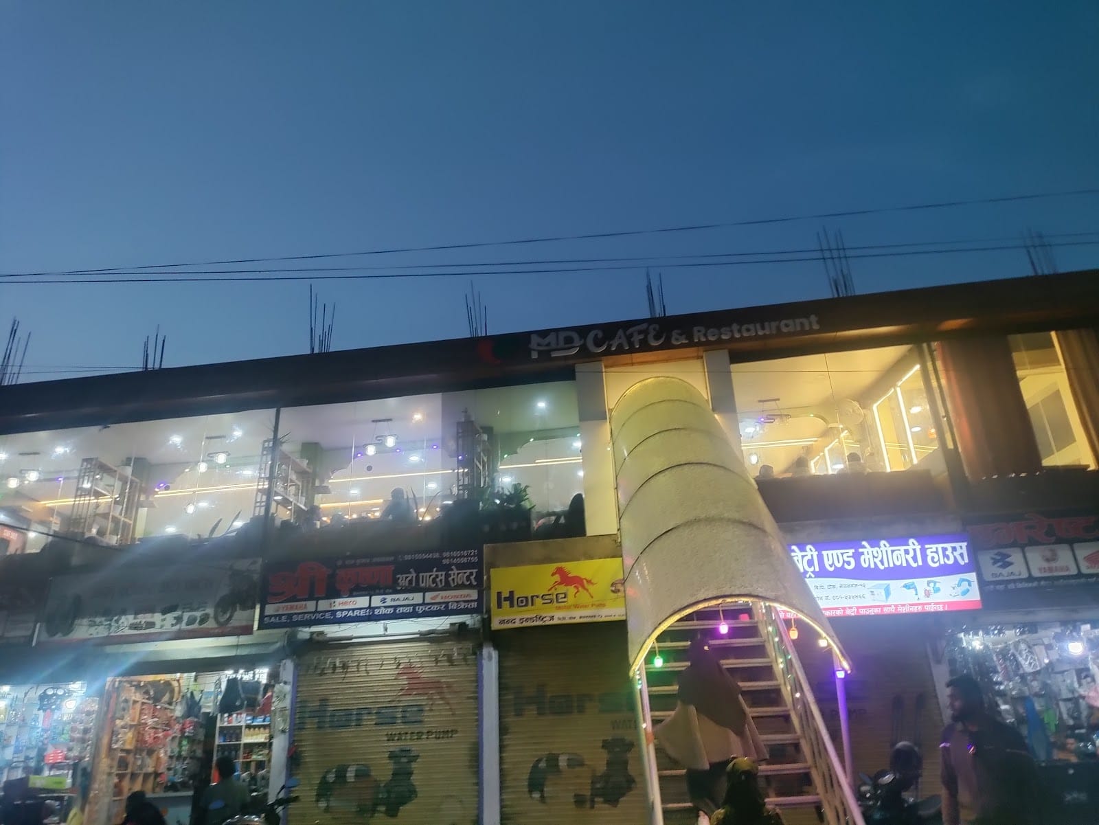 MD Cafe & Restaurant