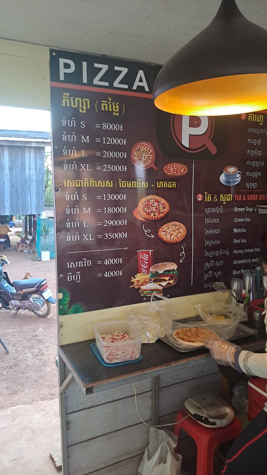 Pizza and Coffee