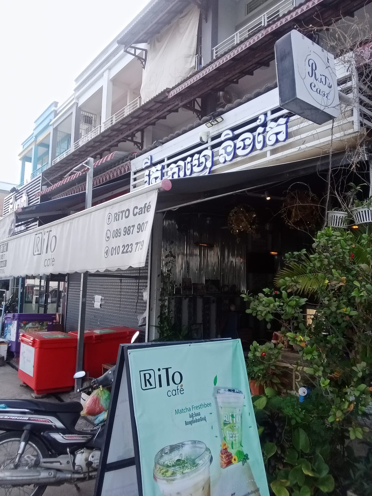 RiTo Café