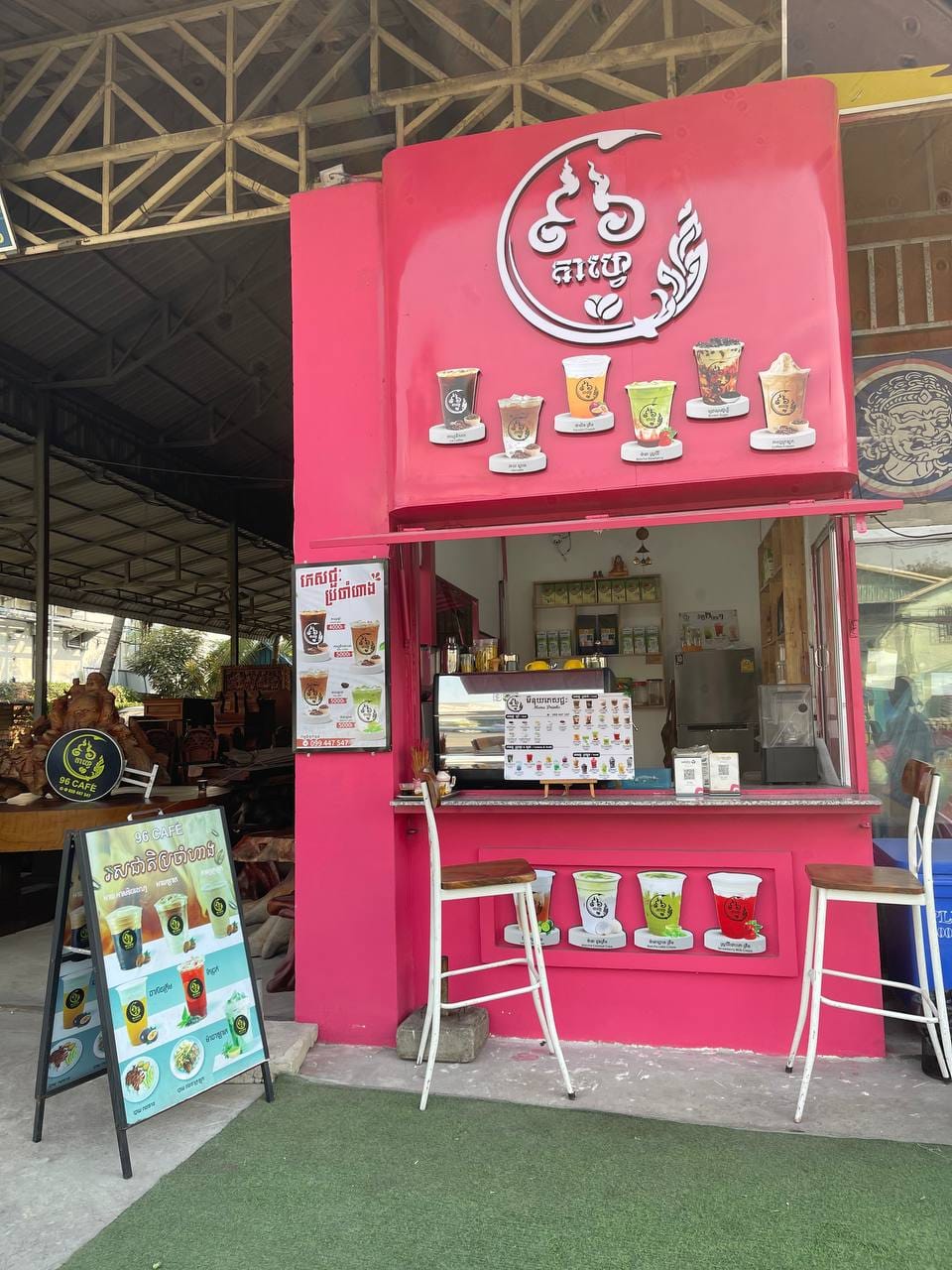96Cafe ចំការដូង