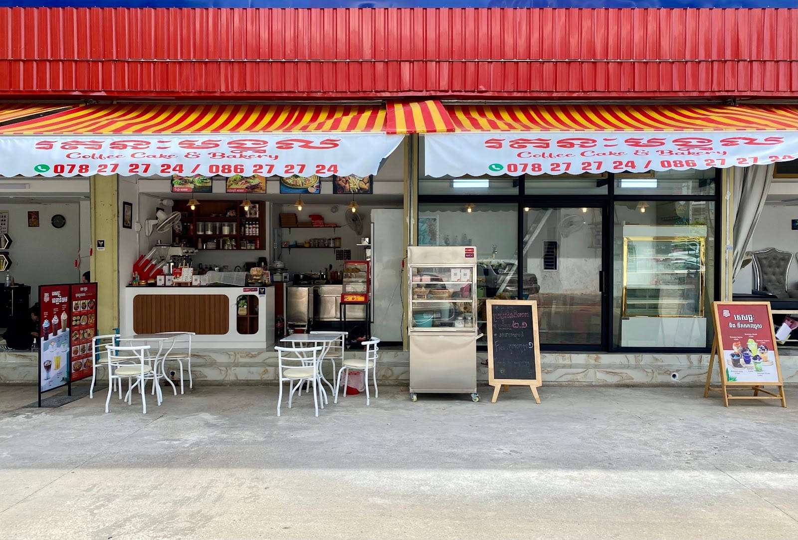 រតនៈមង្គល កាហ្វេ ( Rathnak Mongkol cafe & bakery )