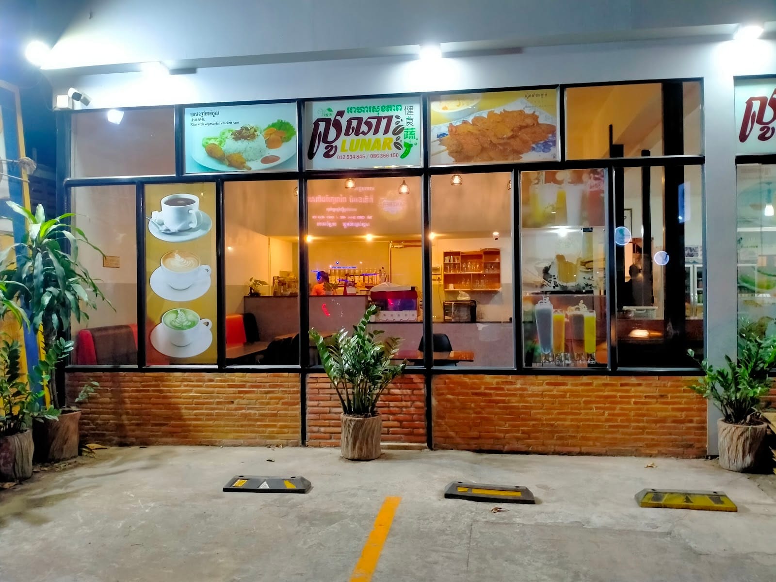 Lunar Cafe & Soup
