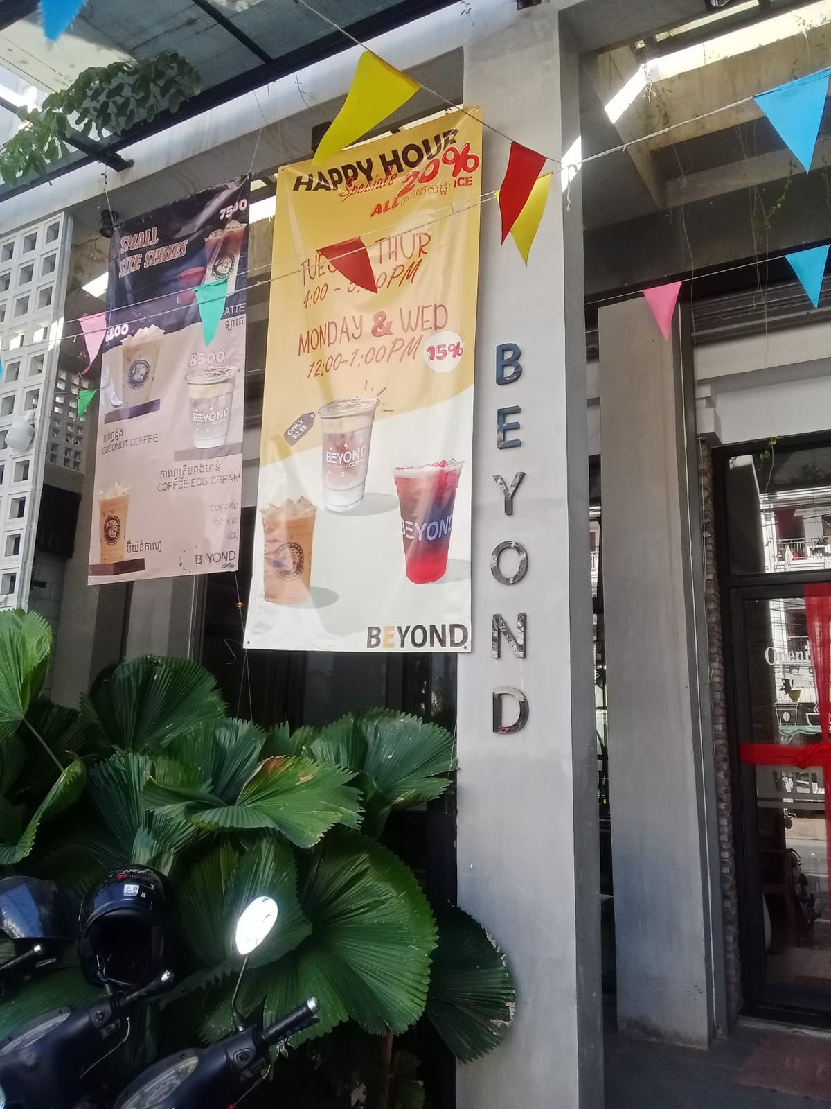 Beyond Coffee