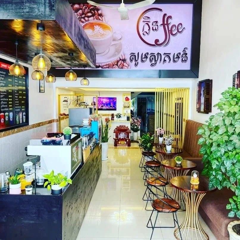 ក្លិនCoffee