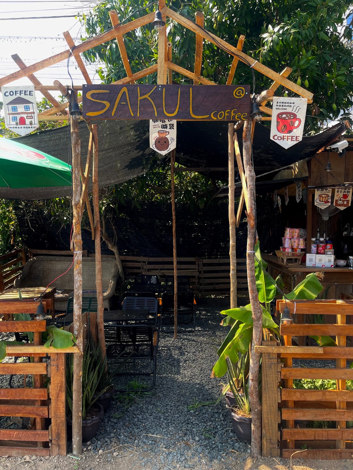 SAKUL coffee