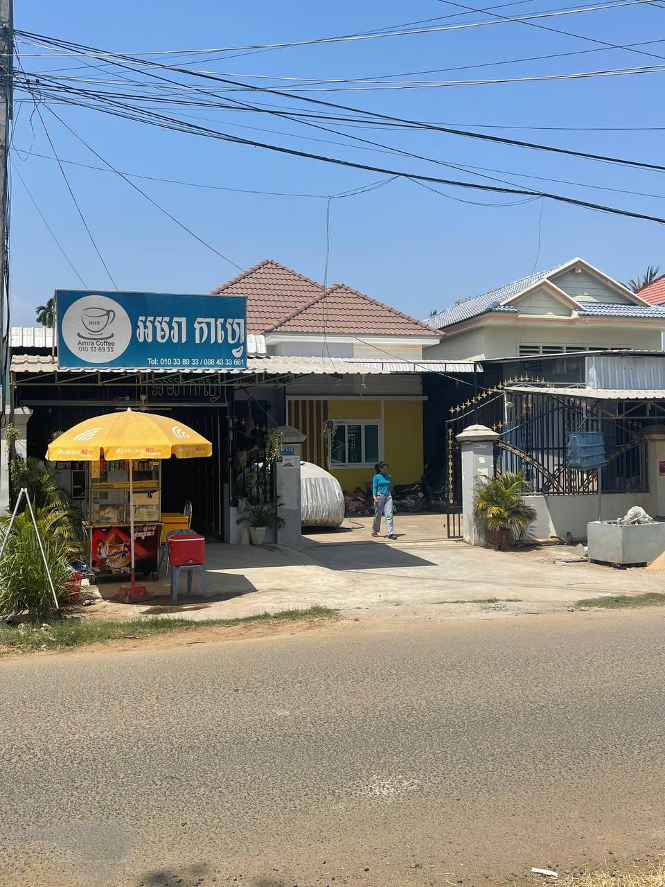 Amra Coffee (អមរា កាហ្វេ)