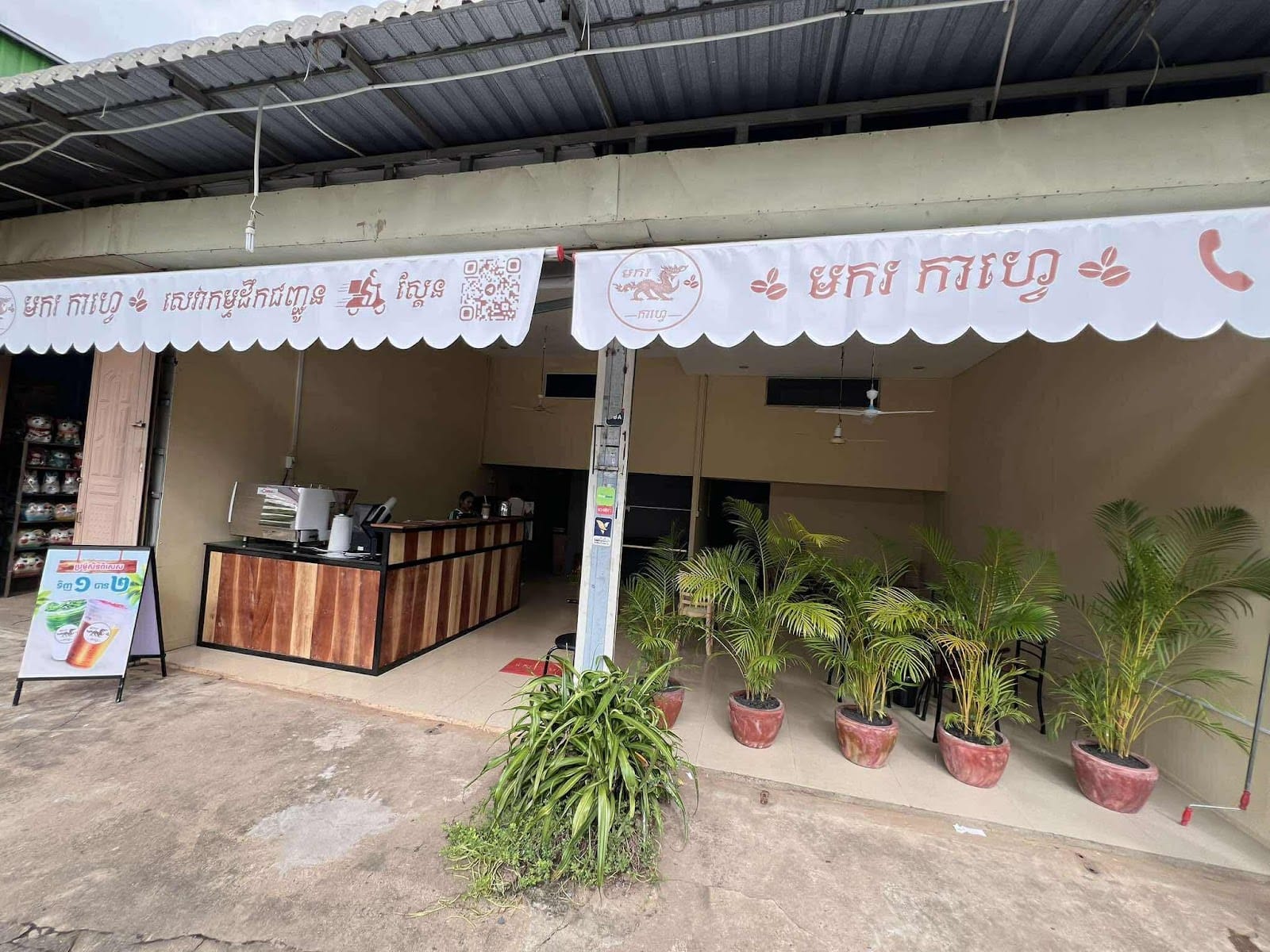 Makor Café