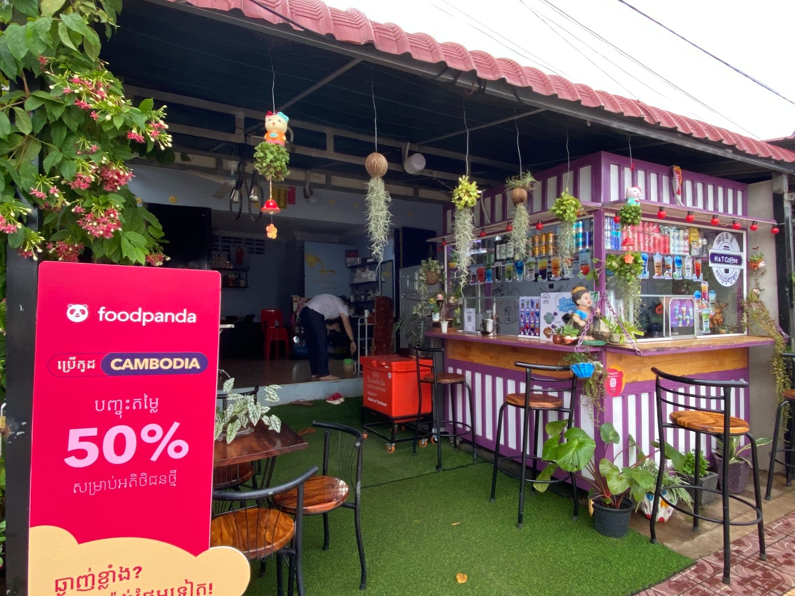 H & T Coffee សាខាខេត្តកំពង់ឆ្នាំង