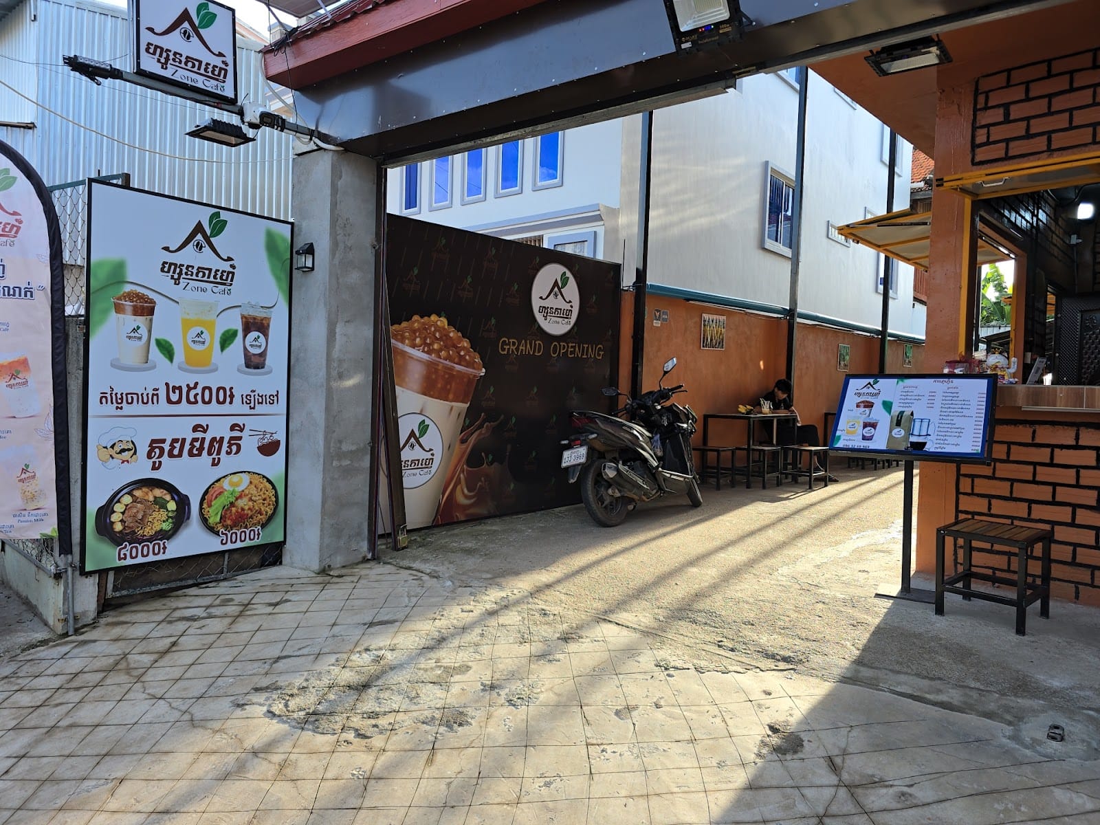 Zone Café