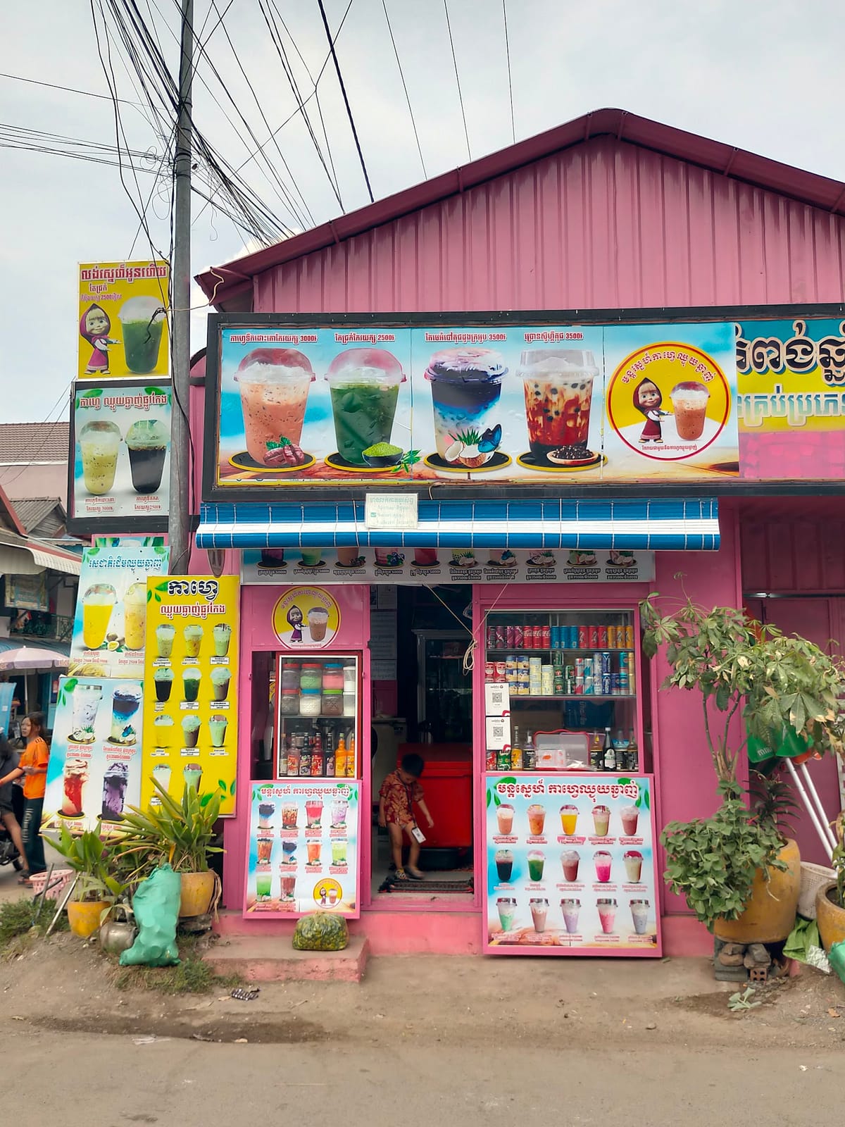 ហាងមន្តស្នេហ៍កាហ្វេសាខាទី1