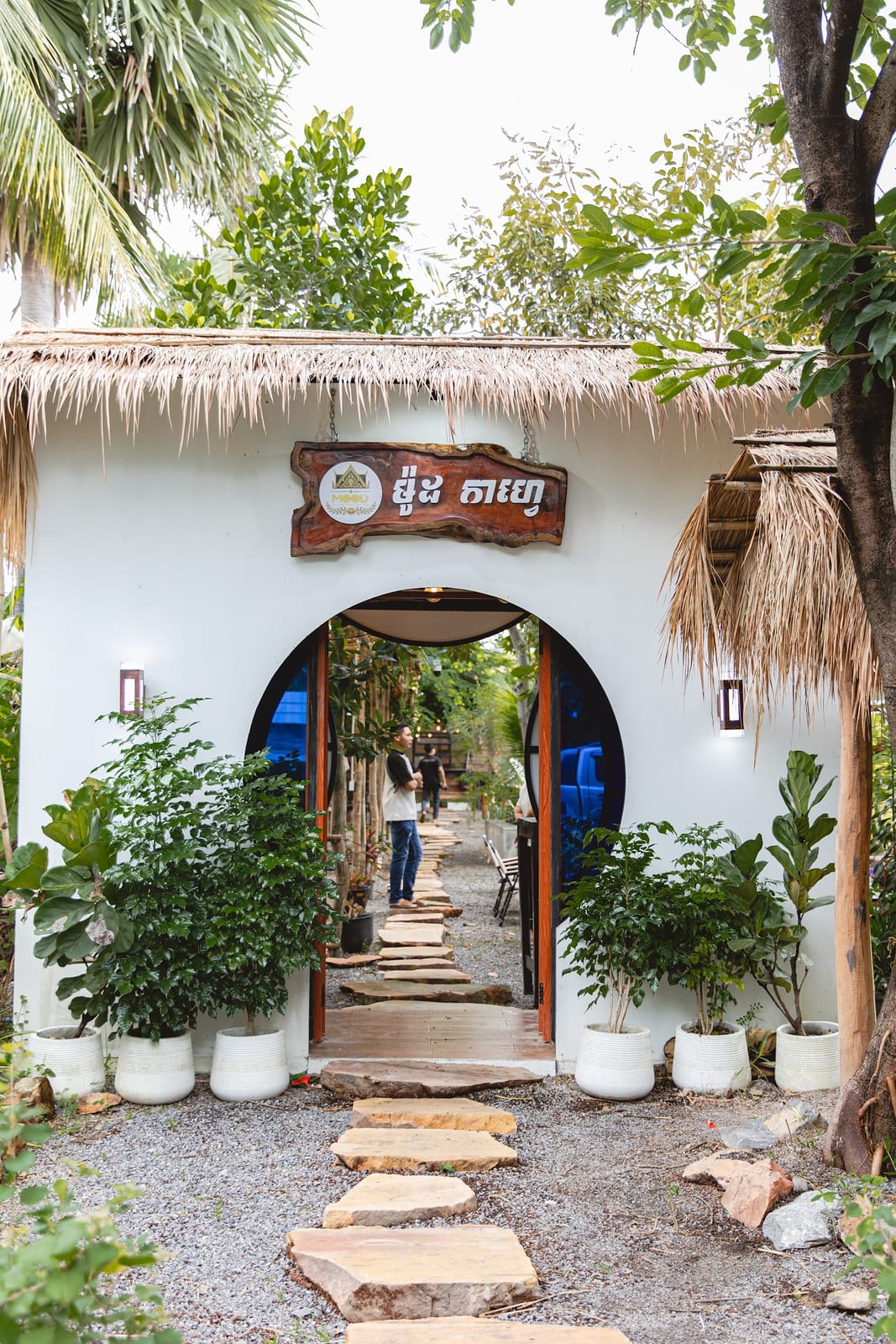 MOOD COFFEE II ( ផ្ទះបុរាណយាយហុង )