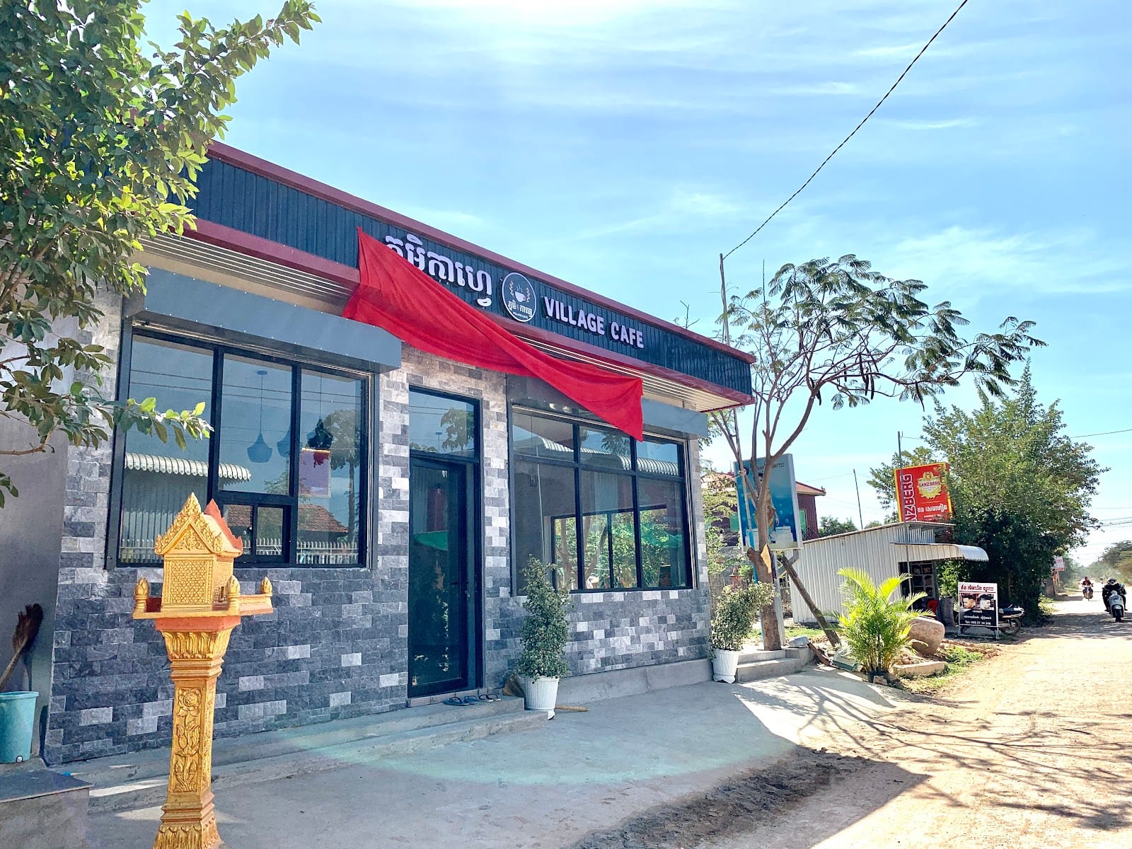 Village Cafe- ភូមិ កាហ្វេ