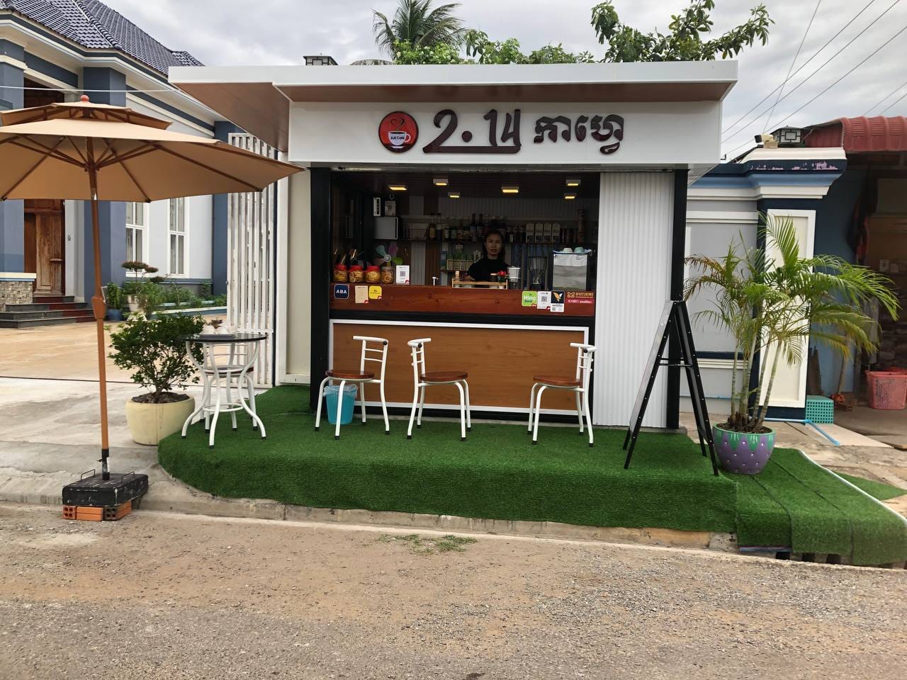 2.14 Café
