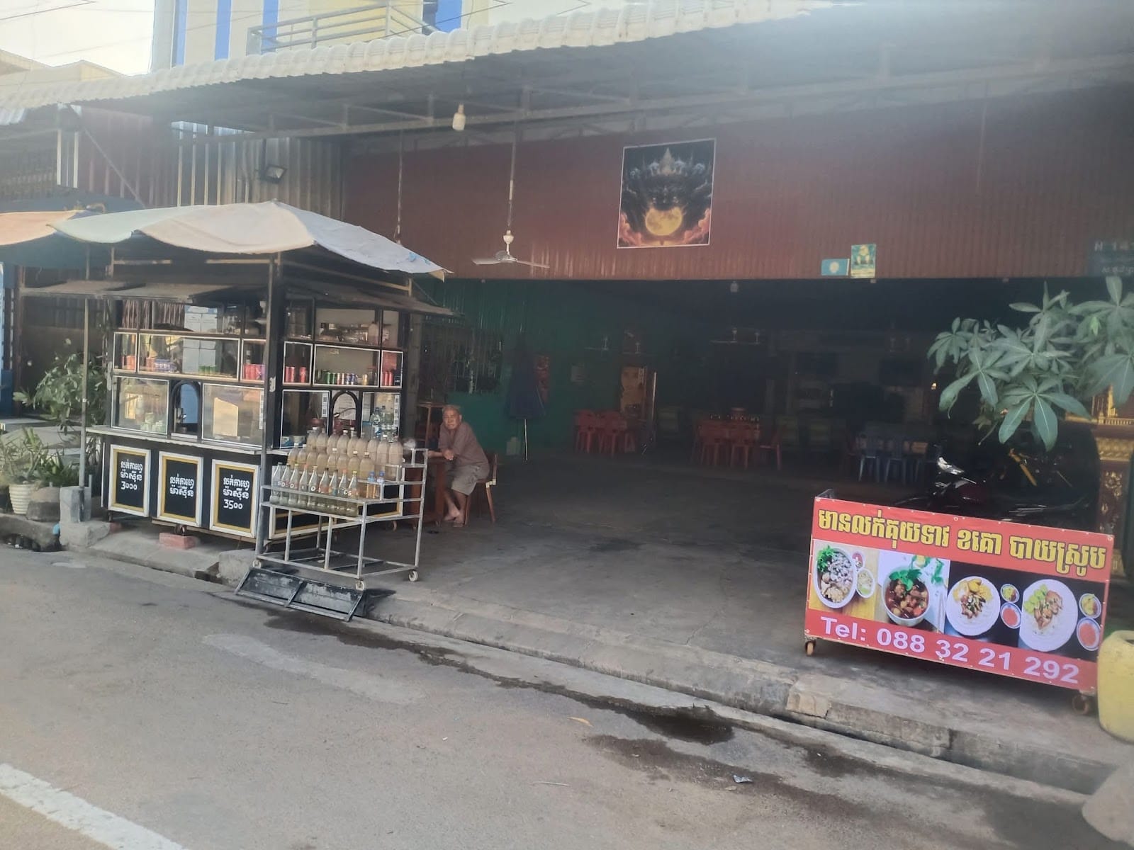 Chek Meancheat Coffee