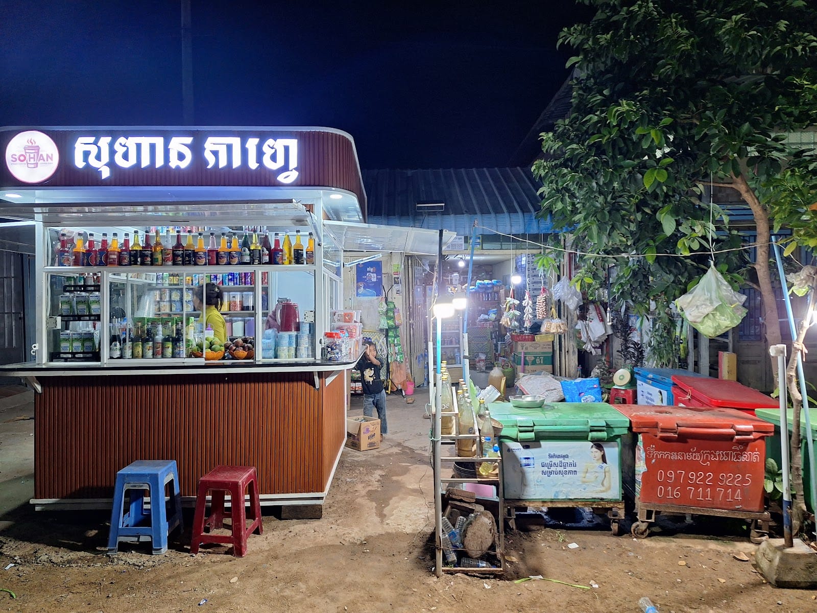 Sohan Coffee Street Shop