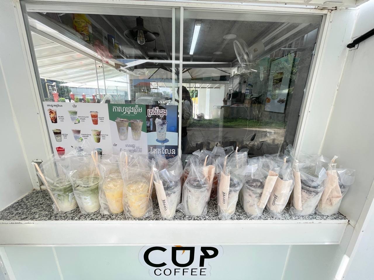 Coffee Cup កែងស្លាមាស