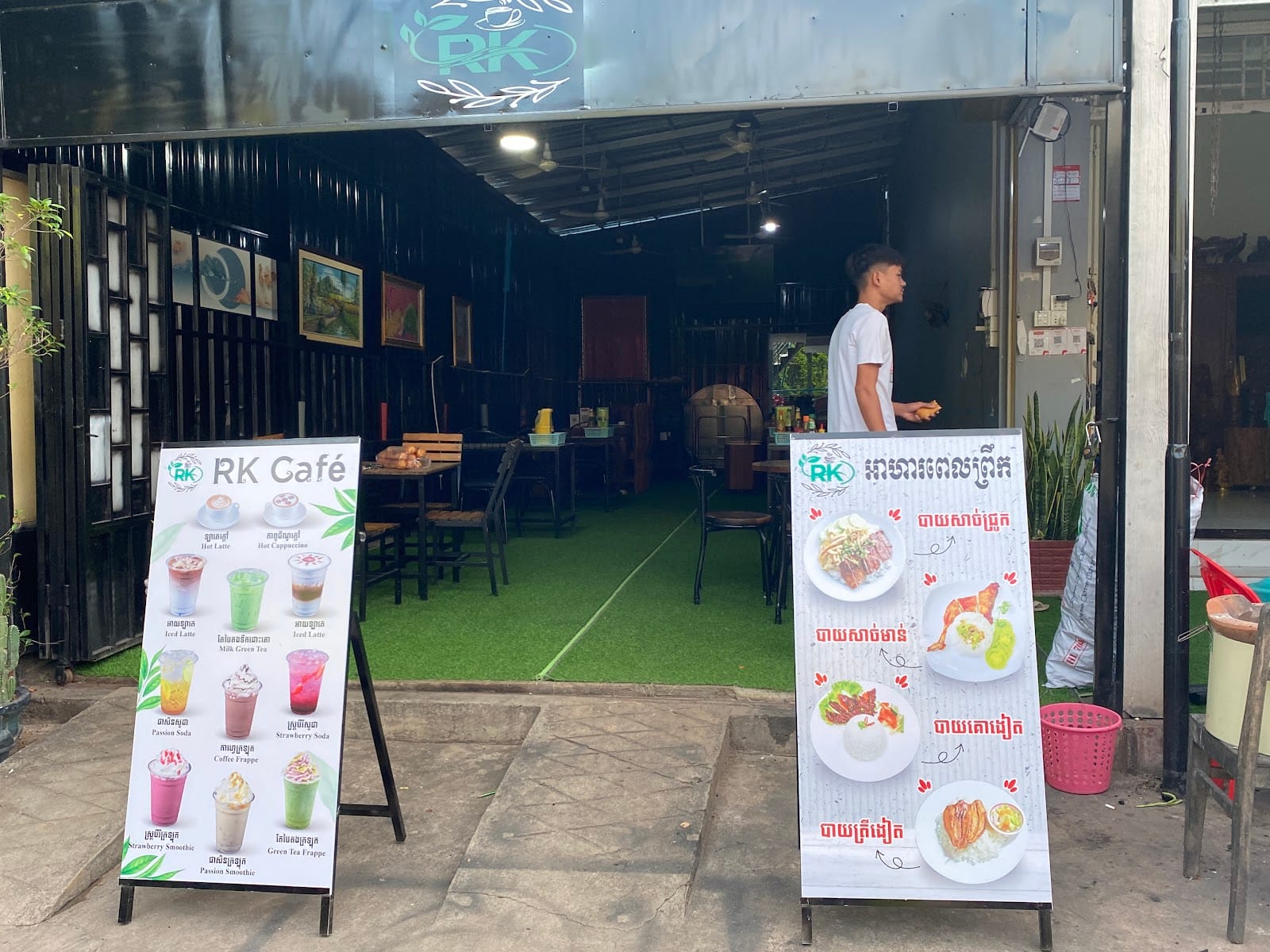 RK Coffee