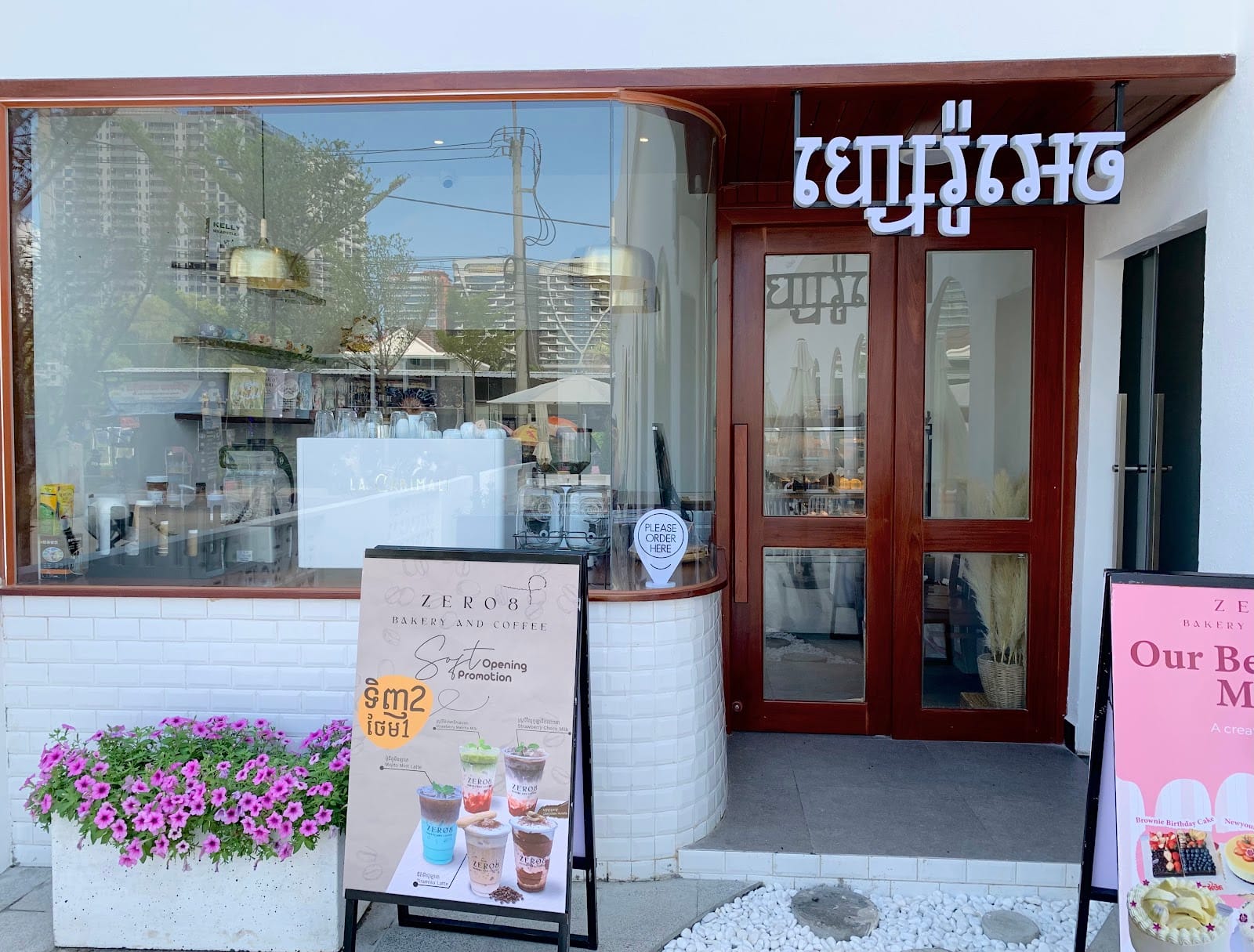 Zero8 Chamkar Spei