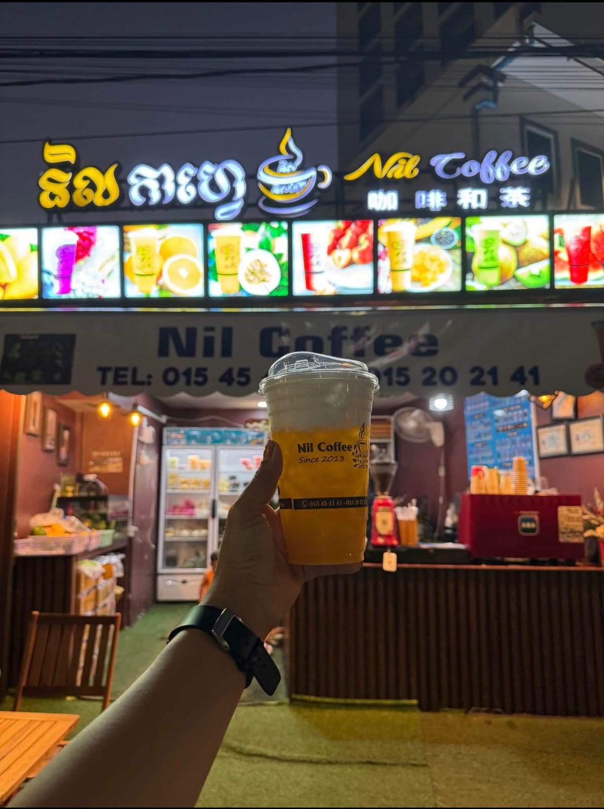 Nil Cafe សាខាទី1 ឧត្តុនិយម