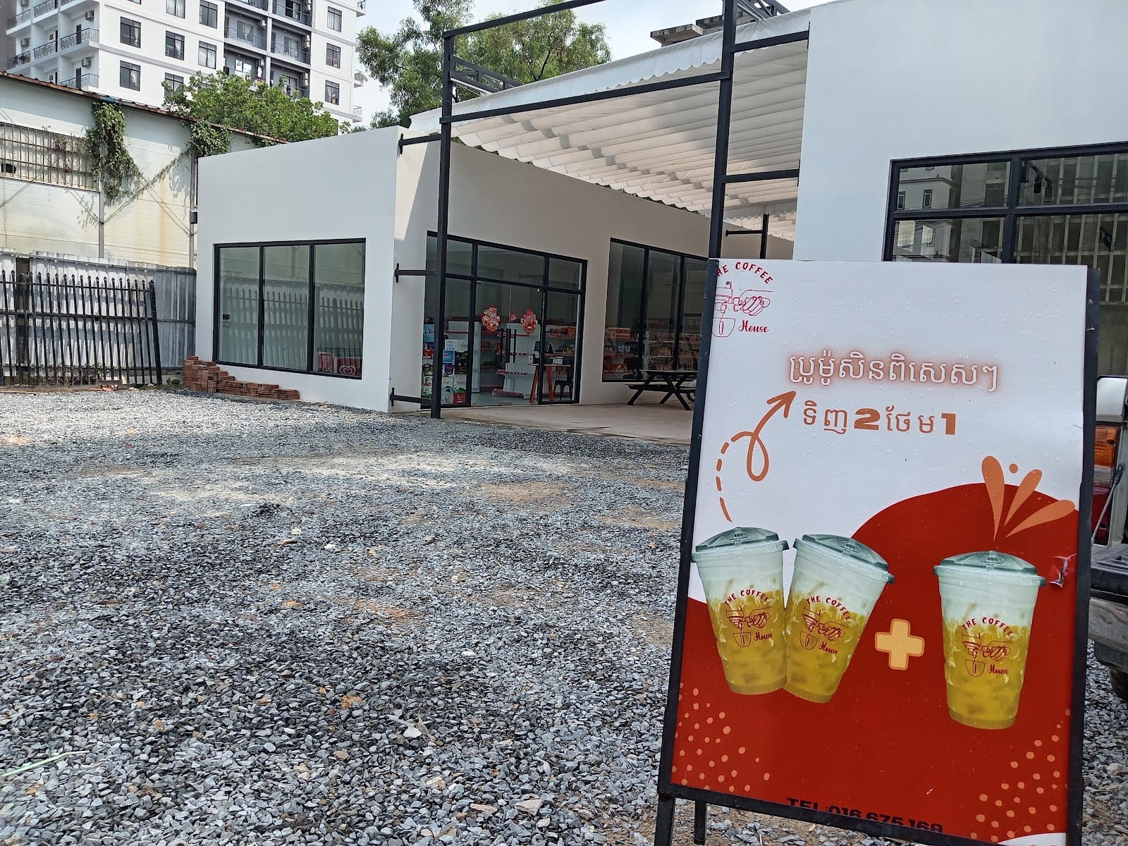 The Coffee House