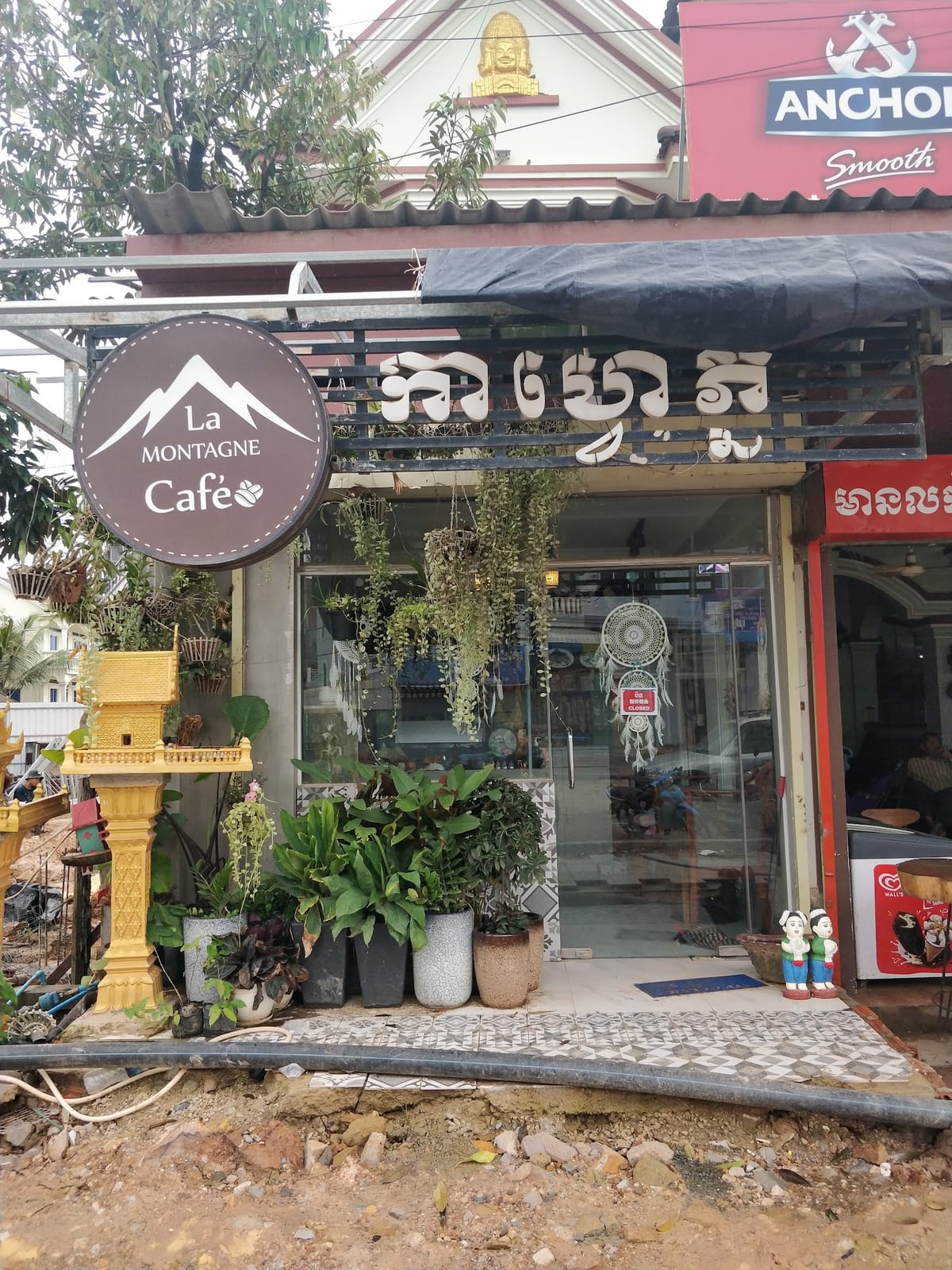 La Montagne Cafe