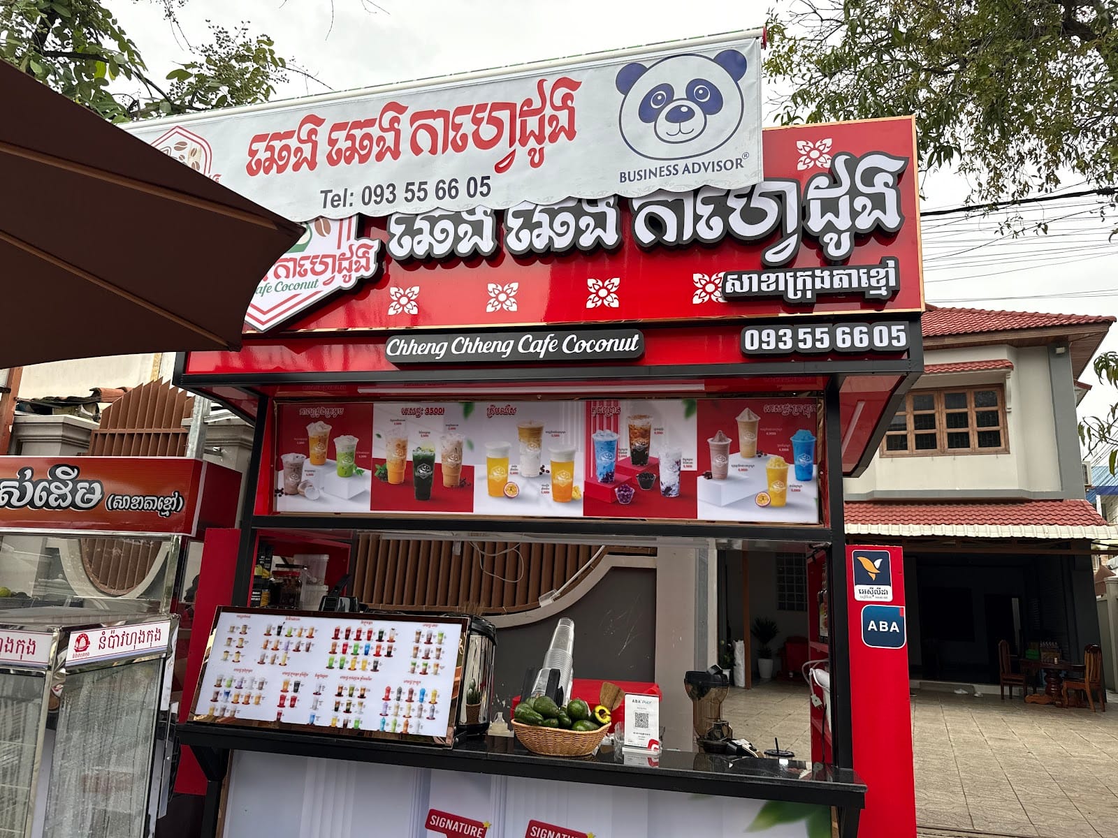 ឆេងឆេង កាហ្វេដូងសាខាតាខ្មៅ សាខាទី២ Chheng Chheng Cofe Coconut Takhmao 2nd Branch