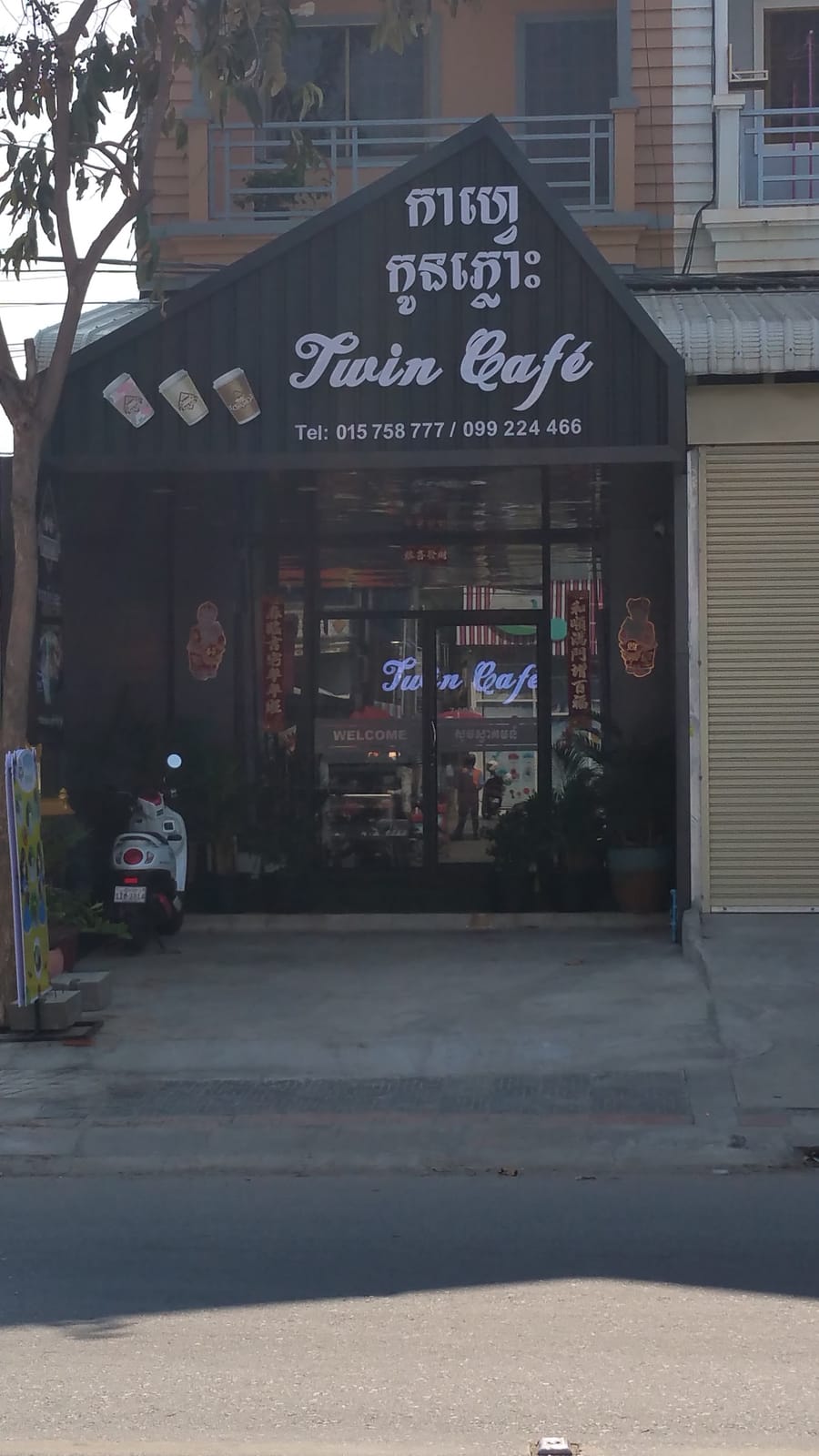 Twin Café