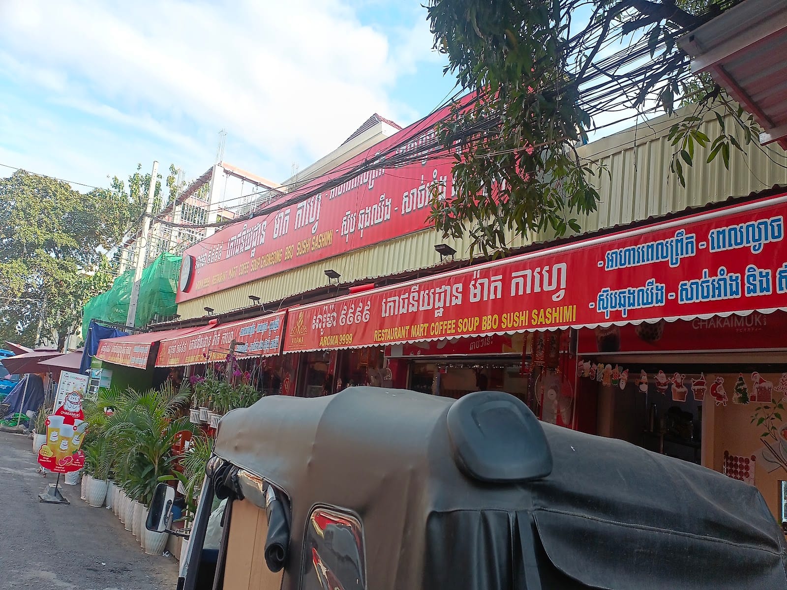 Chao Doi Takhmau