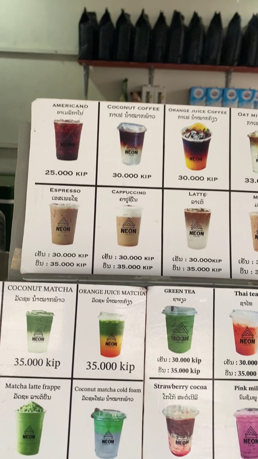NEON Coffee